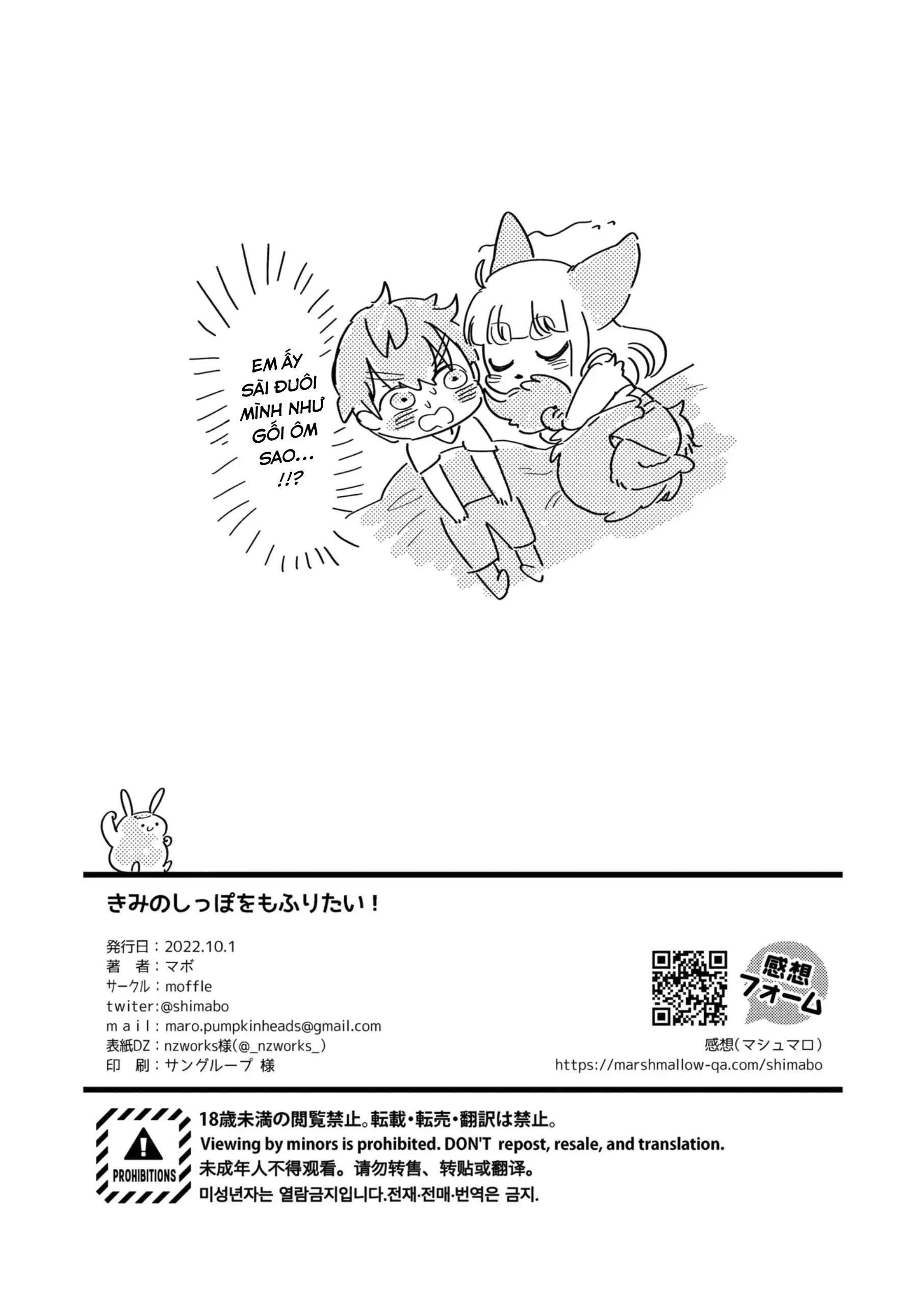 Kimi no Shippo o Mofuritai! | Anh muốn sờ đuôi của em - Kimi no Shippo o Mofuritai! | Anh muốn sờ đuôi của em trang 32