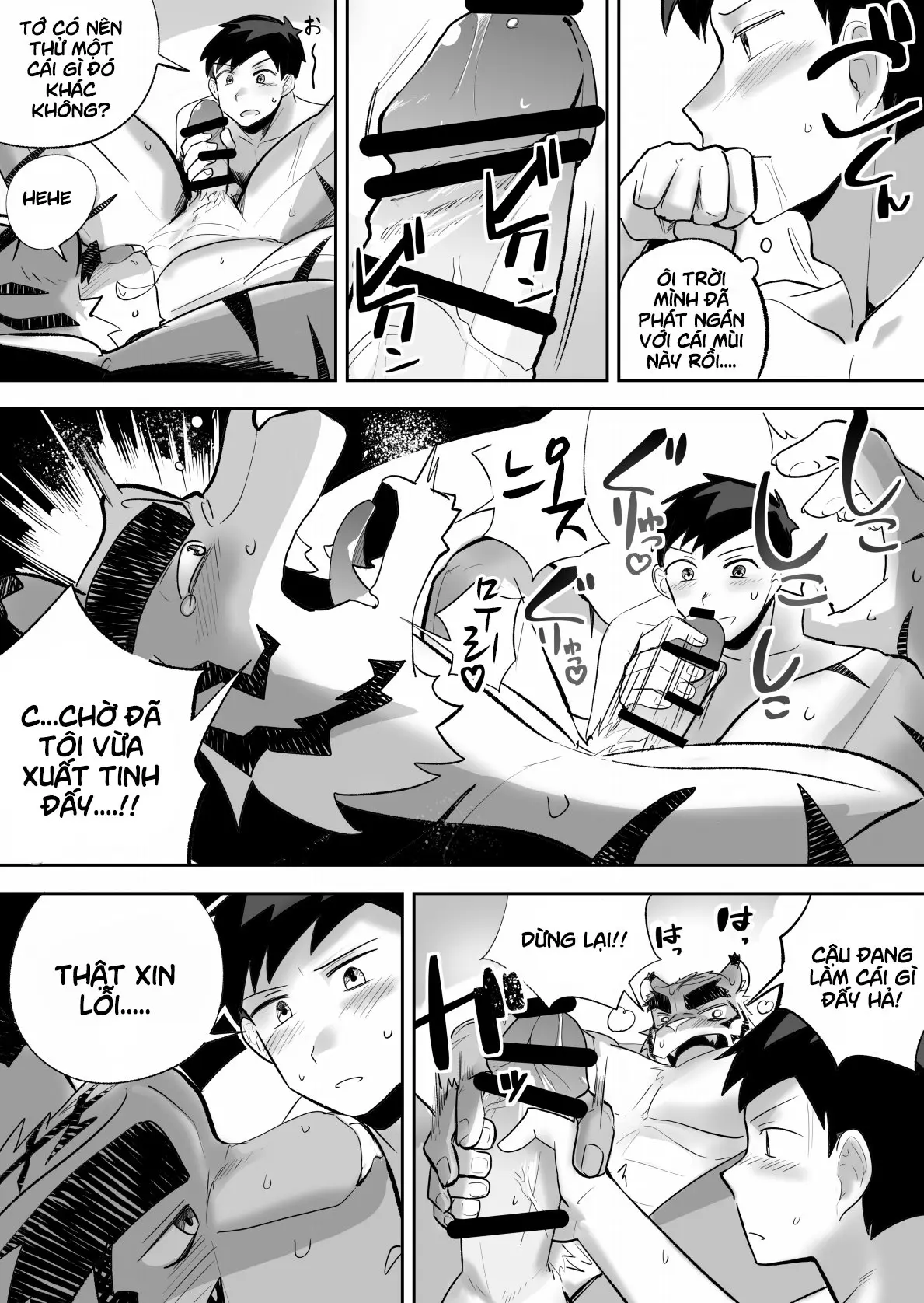 Kinou no Tomo wa Kyou no xx! | - Kinou no Tomo wa Kyou no xx! | trang 17