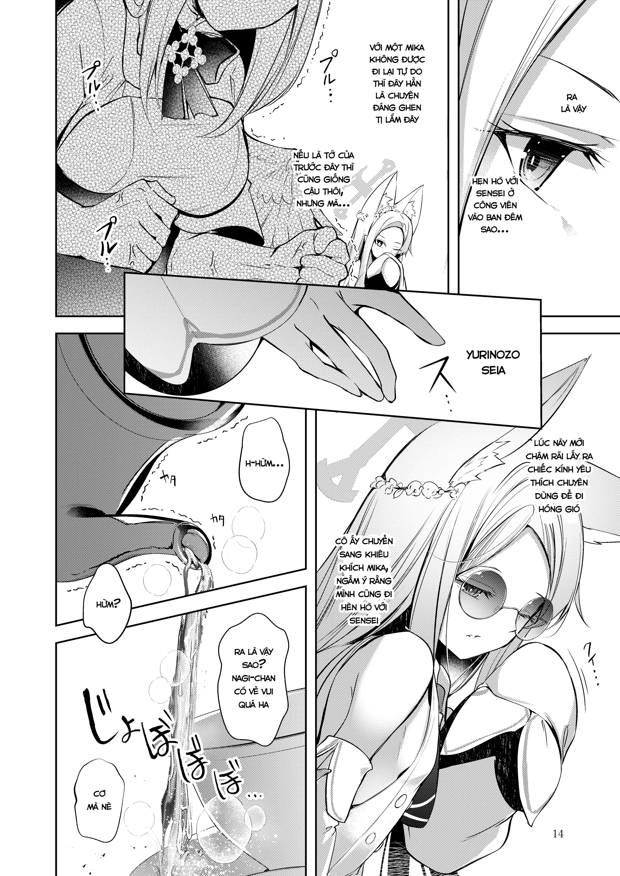 Watashi ga Ichiban Sensei ni Aisareteiru n desu kedo????? | Nhưng em mới là người được Sensei yêu thương nhất cơ mà????? - Watashi ga Ichiban Sensei ni Aisareteiru n desu kedo????? | Nhưng em mới là người được Sensei yêu thương nhất cơ mà????? trang 13