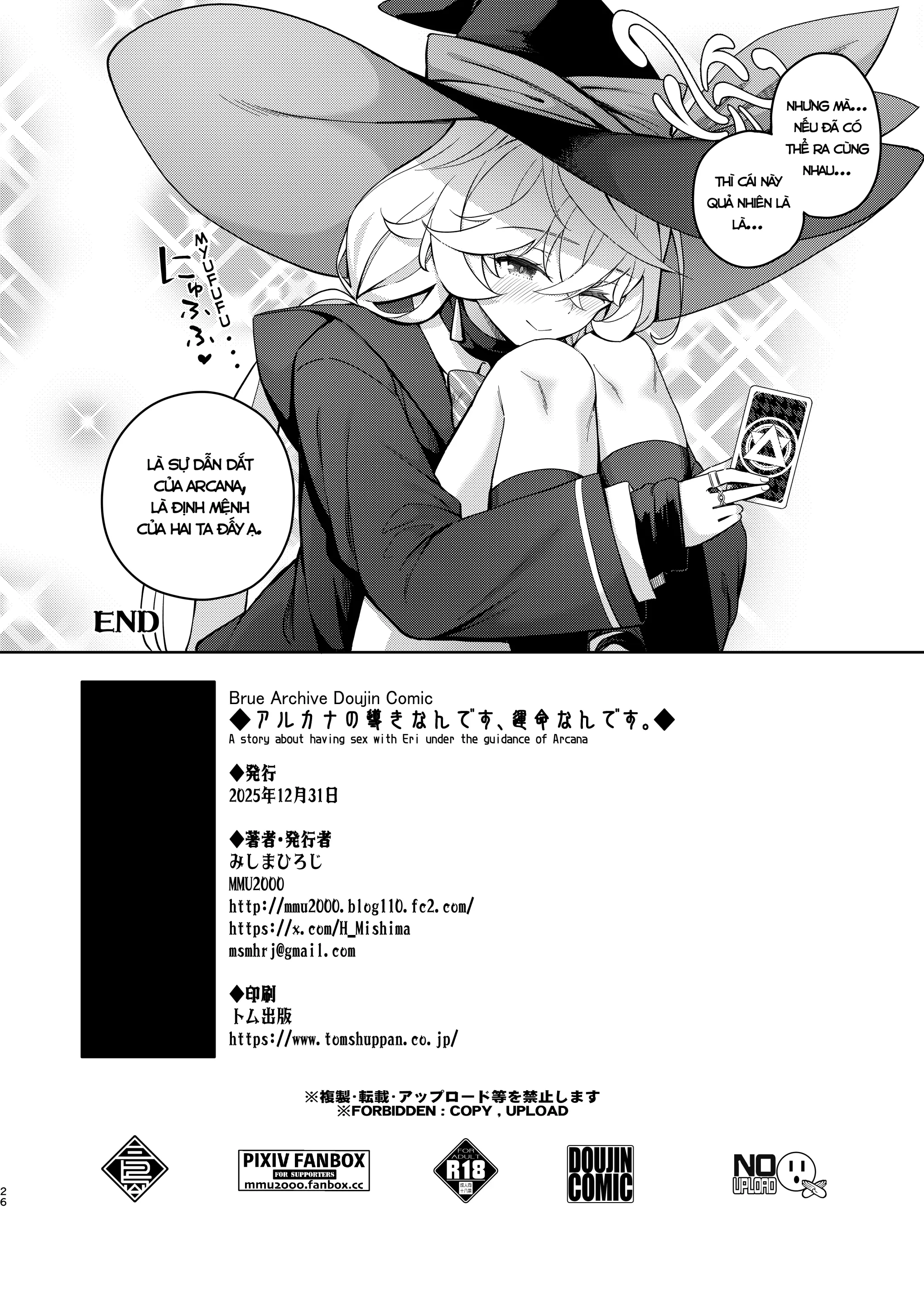 Arcana no Michibiki nan desu, Unmei nan desu. | Làm tình cùng Eri theo chỉ dẫn của Arcana - Arcana no Michibiki nan desu, Unmei nan desu. | Làm tình cùng Eri theo chỉ dẫn của Arcana trang 27