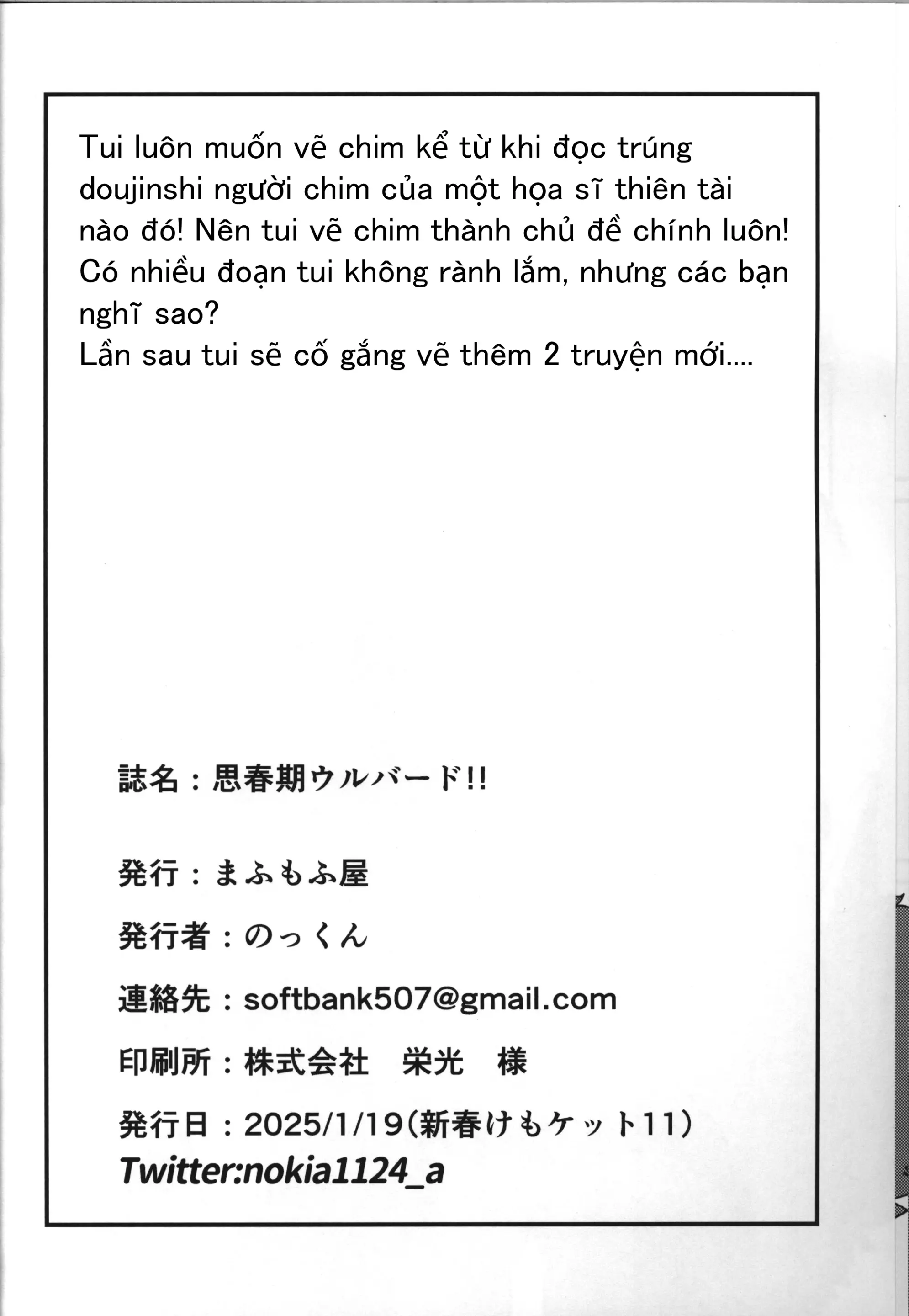 Tuổi Mới Lớn Sói x Chim - Tuổi Mới Lớn Sói x Chim trang 28
