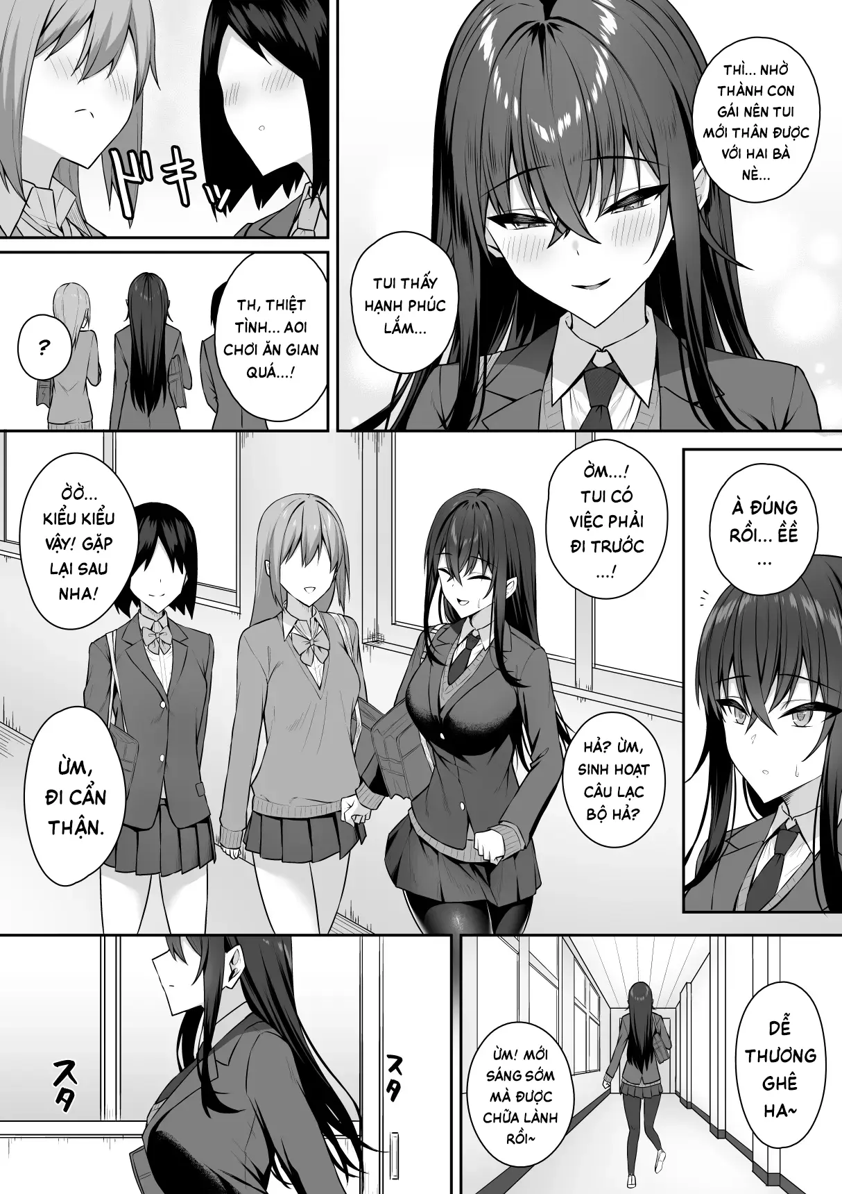Gal to Boku ga Seibetsu Gyakuten Mesu no Boku to Shinjin Danshi | Tôi với đám gyaru bị đảo ngược giới tính - Tấm chiếu rách và tấm chiếu mới - Gal to Boku ga Seibetsu Gyakuten Mesu no Boku to Shinjin Danshi | Tôi với đám gyaru bị đảo ngược giới tính - Tấm chiếu rách và tấm chiếu mới trang 7