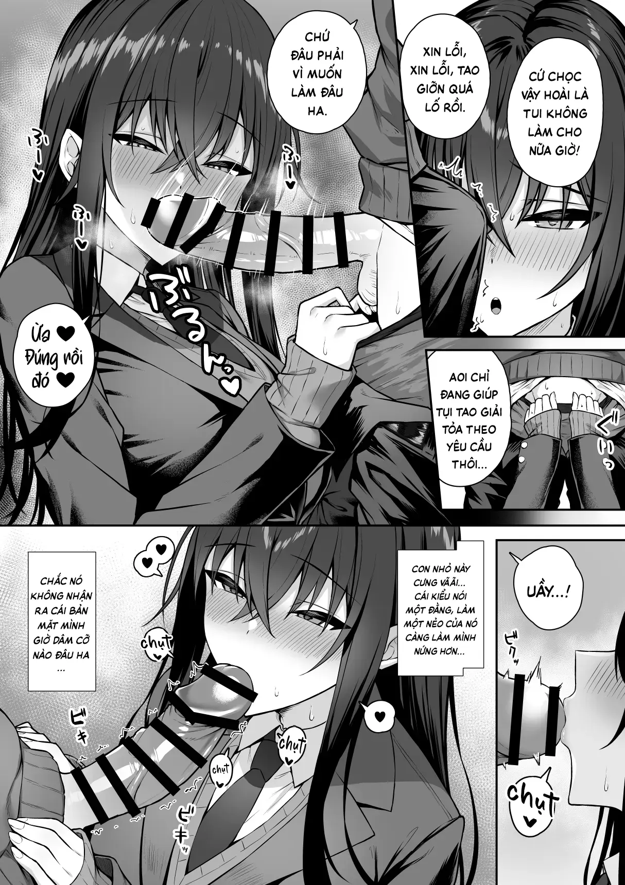 Gal to Boku ga Seibetsu Gyakuten Mesu no Boku to Shinjin Danshi | Tôi với đám gyaru bị đảo ngược giới tính - Tấm chiếu rách và tấm chiếu mới - Gal to Boku ga Seibetsu Gyakuten Mesu no Boku to Shinjin Danshi | Tôi với đám gyaru bị đảo ngược giới tính - Tấm chiếu rách và tấm chiếu mới trang 10