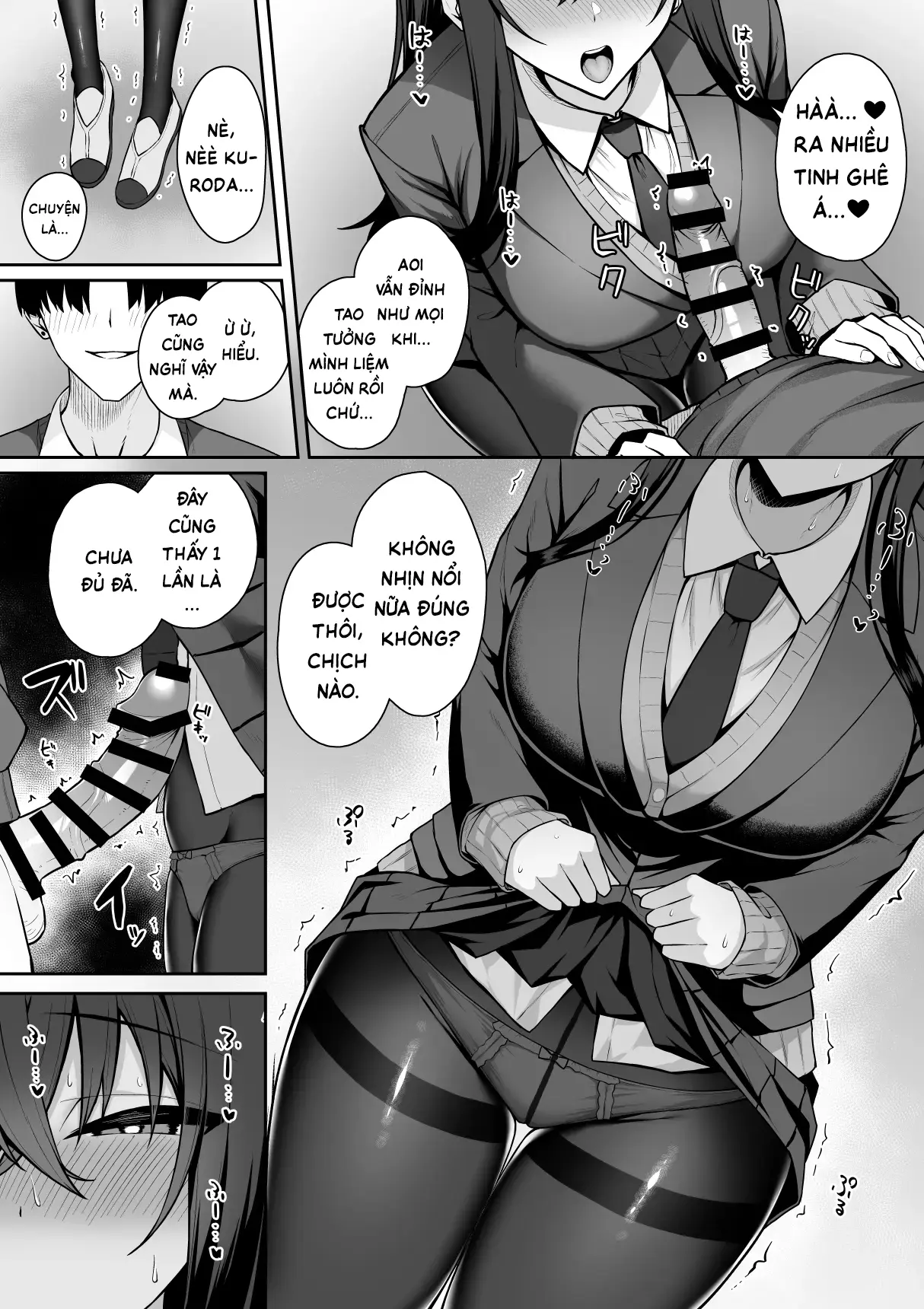 Gal to Boku ga Seibetsu Gyakuten Mesu no Boku to Shinjin Danshi | Tôi với đám gyaru bị đảo ngược giới tính - Tấm chiếu rách và tấm chiếu mới - Gal to Boku ga Seibetsu Gyakuten Mesu no Boku to Shinjin Danshi | Tôi với đám gyaru bị đảo ngược giới tính - Tấm chiếu rách và tấm chiếu mới trang 14
