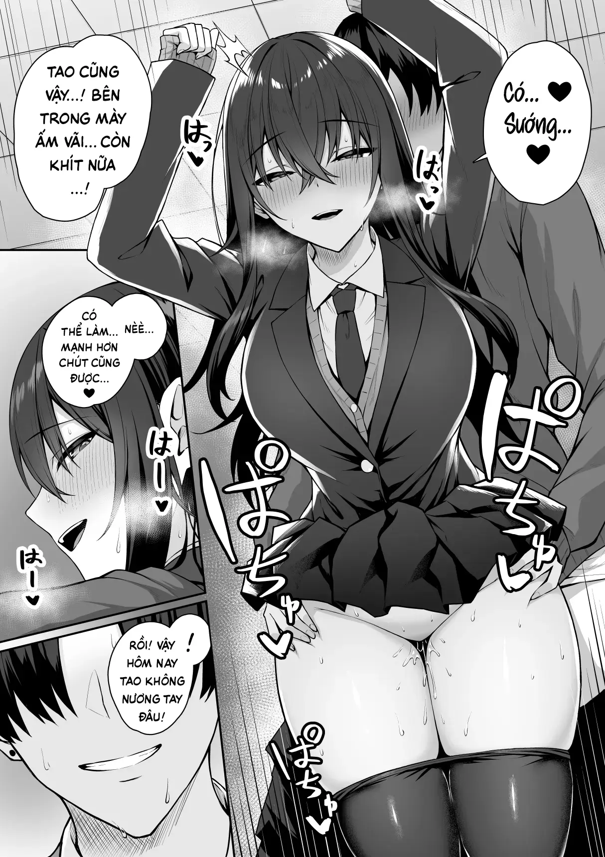 Gal to Boku ga Seibetsu Gyakuten Mesu no Boku to Shinjin Danshi | Tôi với đám gyaru bị đảo ngược giới tính - Tấm chiếu rách và tấm chiếu mới - Gal to Boku ga Seibetsu Gyakuten Mesu no Boku to Shinjin Danshi | Tôi với đám gyaru bị đảo ngược giới tính - Tấm chiếu rách và tấm chiếu mới trang 16