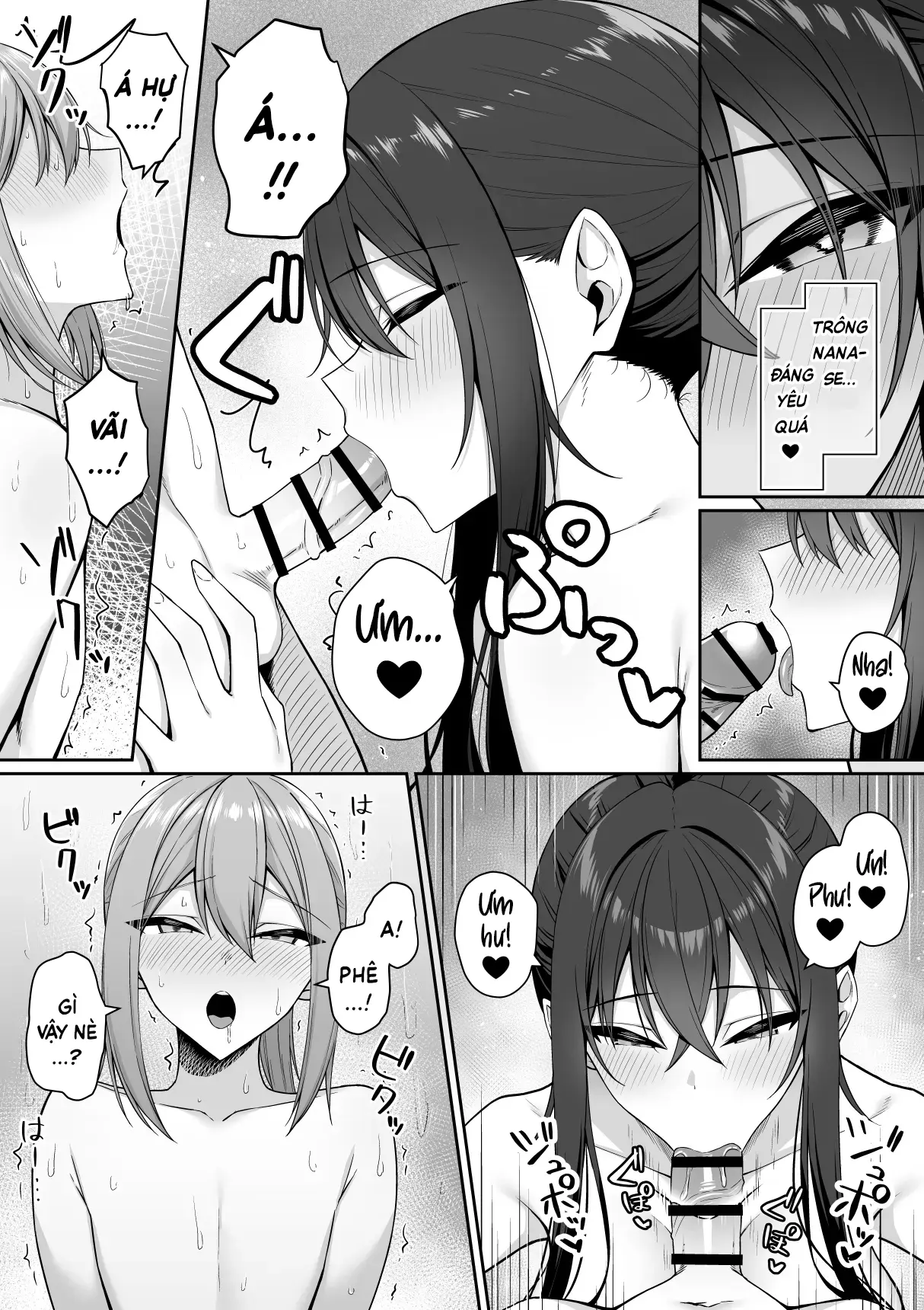 Gal to Boku ga Seibetsu Gyakuten Mesu no Boku to Shinjin Danshi | Tôi với đám gyaru bị đảo ngược giới tính - Tấm chiếu rách và tấm chiếu mới - Gal to Boku ga Seibetsu Gyakuten Mesu no Boku to Shinjin Danshi | Tôi với đám gyaru bị đảo ngược giới tính - Tấm chiếu rách và tấm chiếu mới trang 41