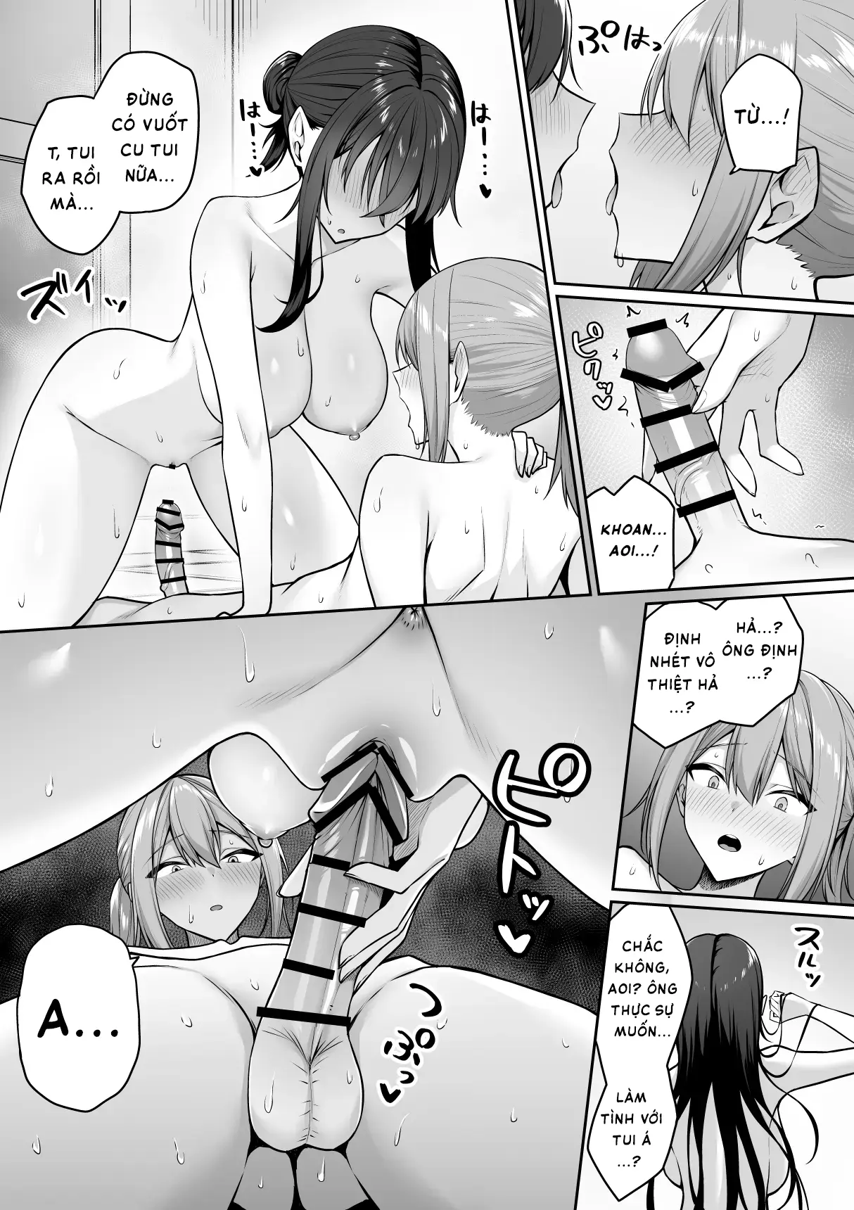Gal to Boku ga Seibetsu Gyakuten Mesu no Boku to Shinjin Danshi | Tôi với đám gyaru bị đảo ngược giới tính - Tấm chiếu rách và tấm chiếu mới - Gal to Boku ga Seibetsu Gyakuten Mesu no Boku to Shinjin Danshi | Tôi với đám gyaru bị đảo ngược giới tính - Tấm chiếu rách và tấm chiếu mới trang 53