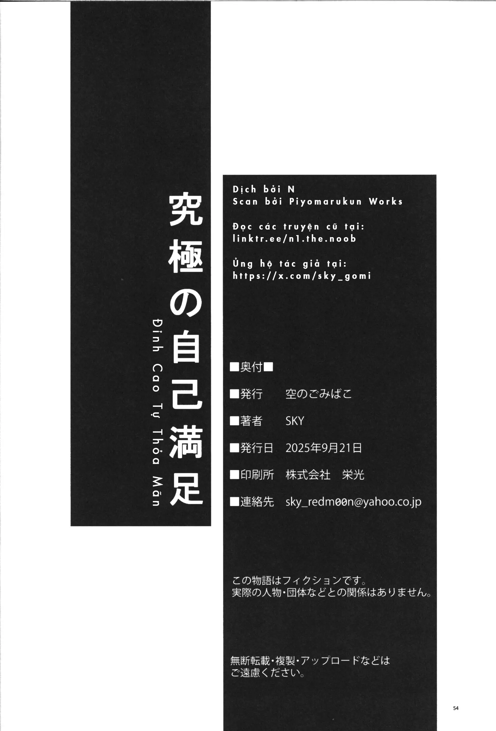 Kyuukyoku no Jiko Manzoku - The ultimate self-satisfaction - Kyuukyoku no Jiko Manzoku - The ultimate self-satisfaction trang 54