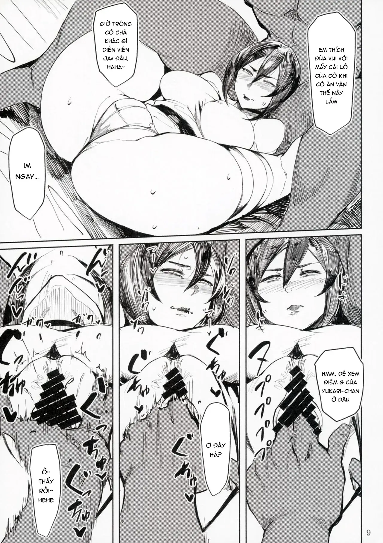 Yukari Special EXtra FRIEND + Omake Paper - Yukari Special EXtra FRIEND + Omake Paper trang 8