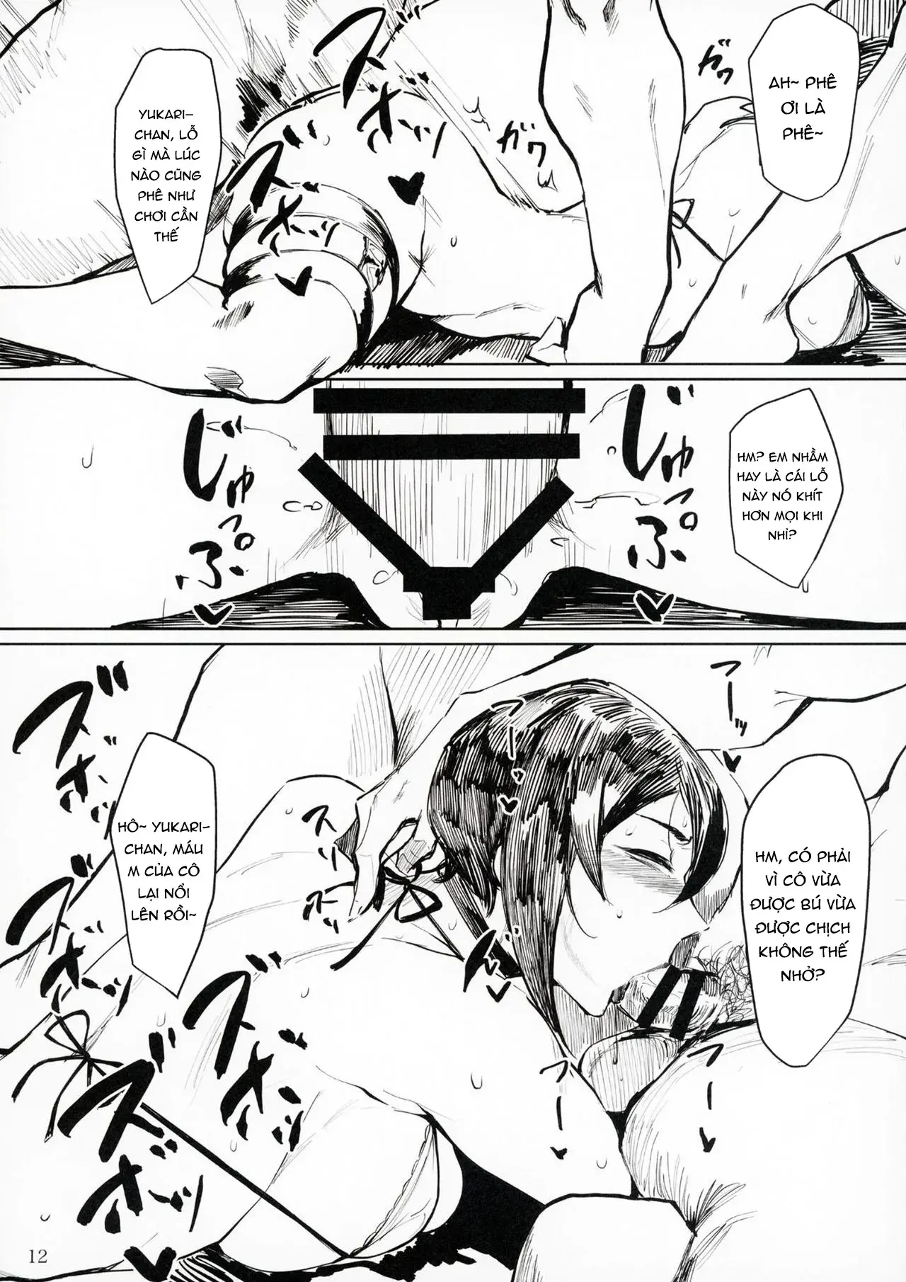 Yukari Special EXtra FRIEND + Omake Paper - Yukari Special EXtra FRIEND + Omake Paper trang 11