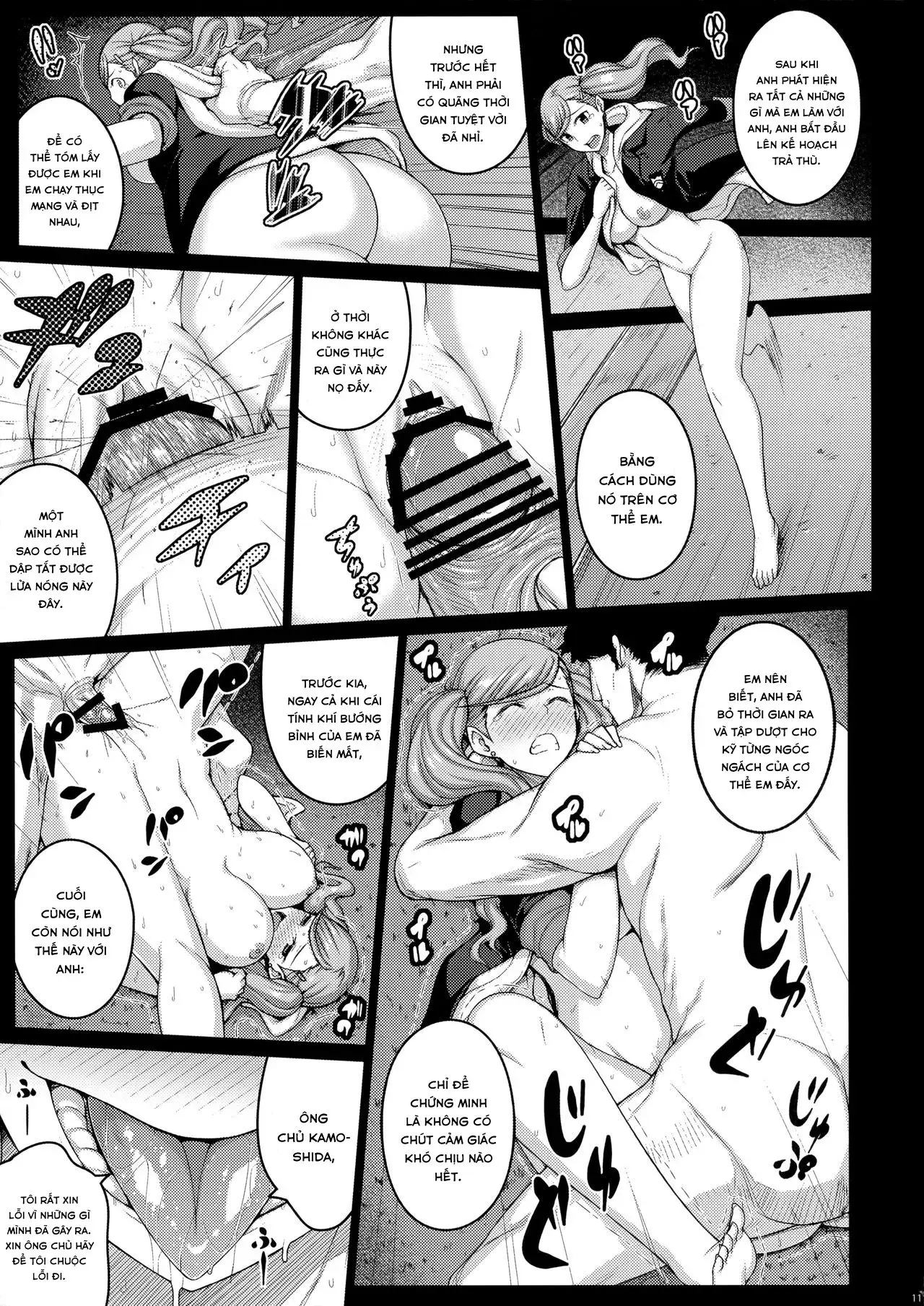 phantom thief - phantom thief trang 11