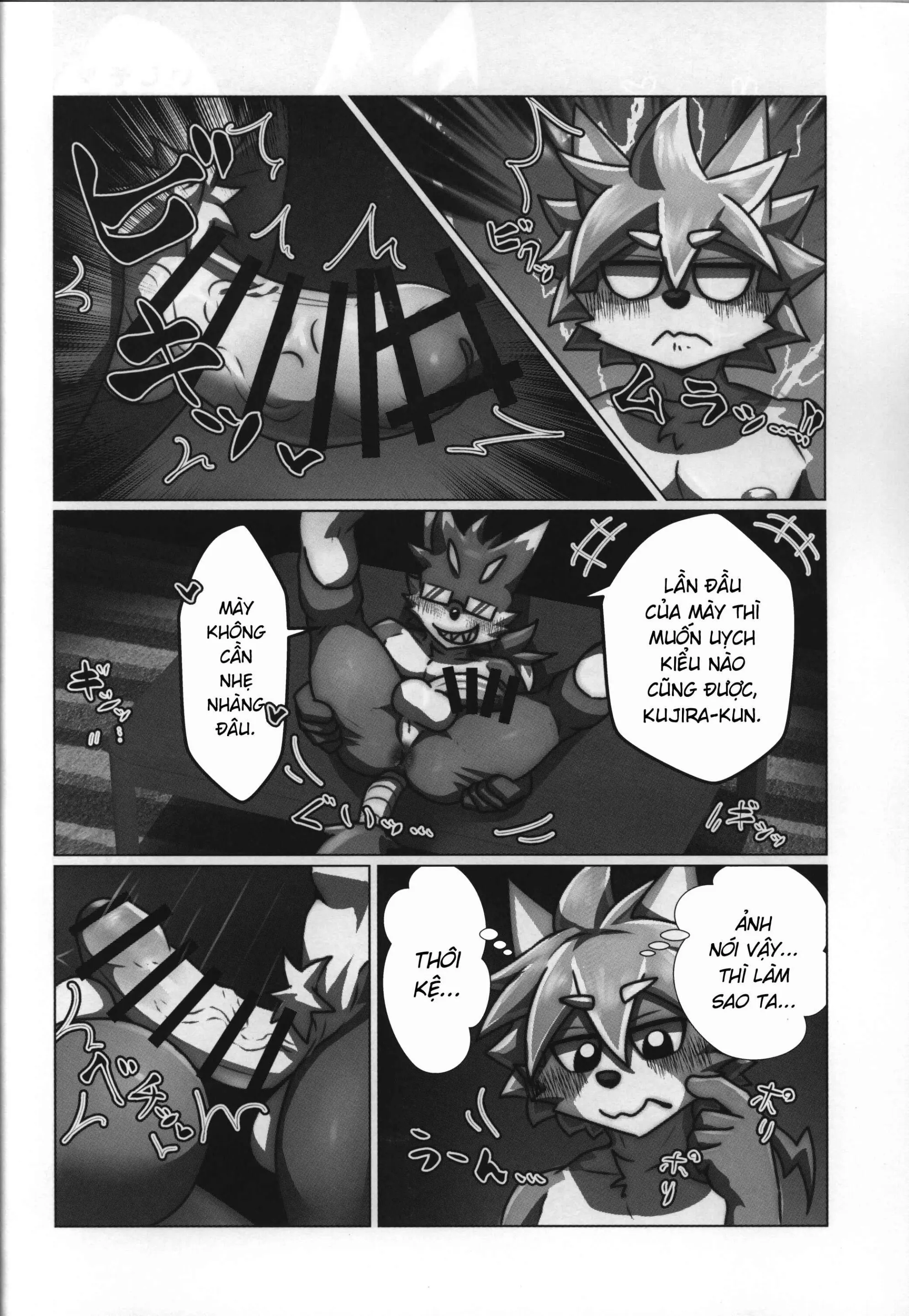 Kujira-kun, ore de dōtei sotsugyō shite minai? - Kujira-kun, ore de dōtei sotsugyō shite minai? trang 16