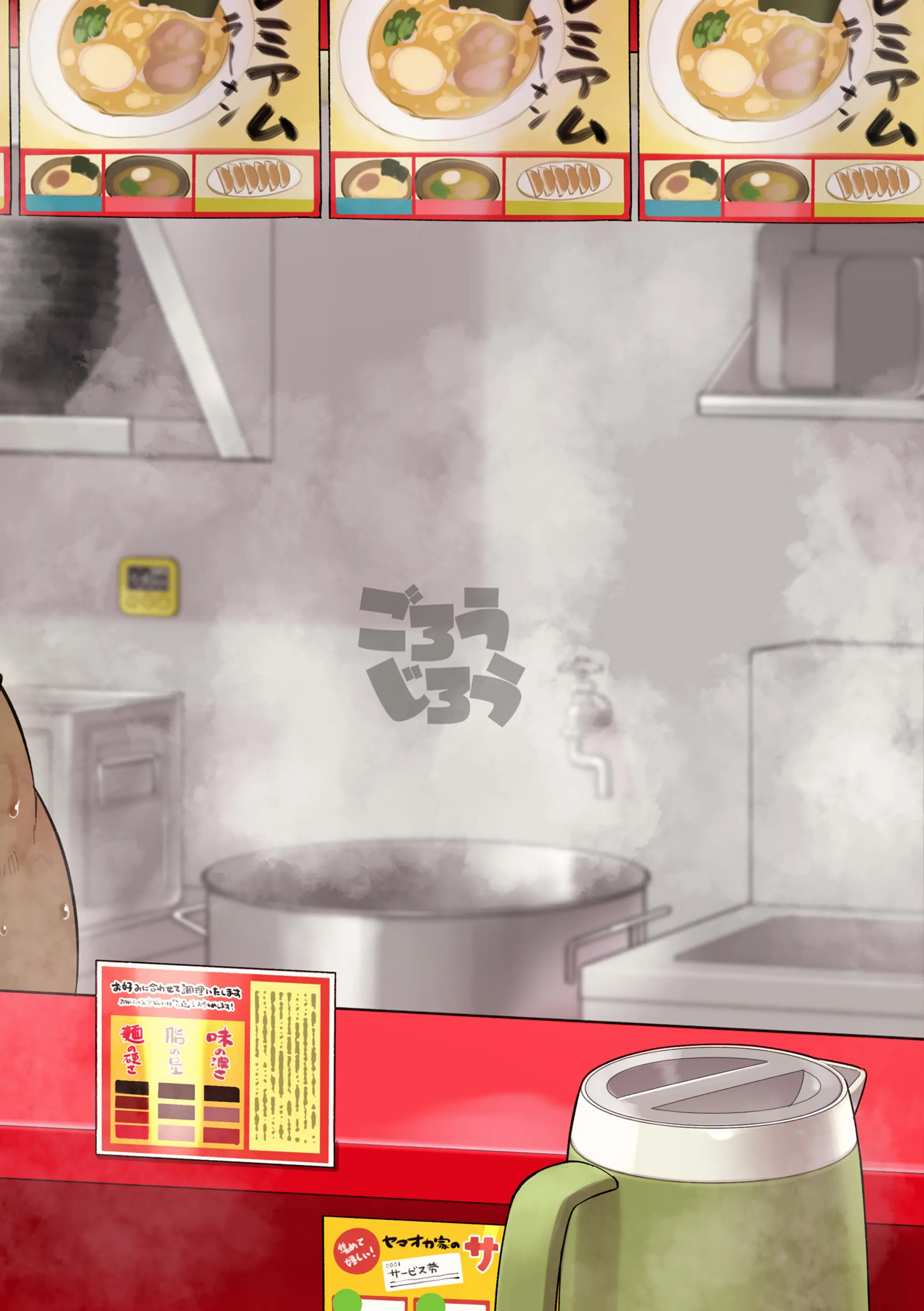 Yamaoka-san's Ramen - Refill! - Yamaoka-san's Ramen - Refill! trang 2