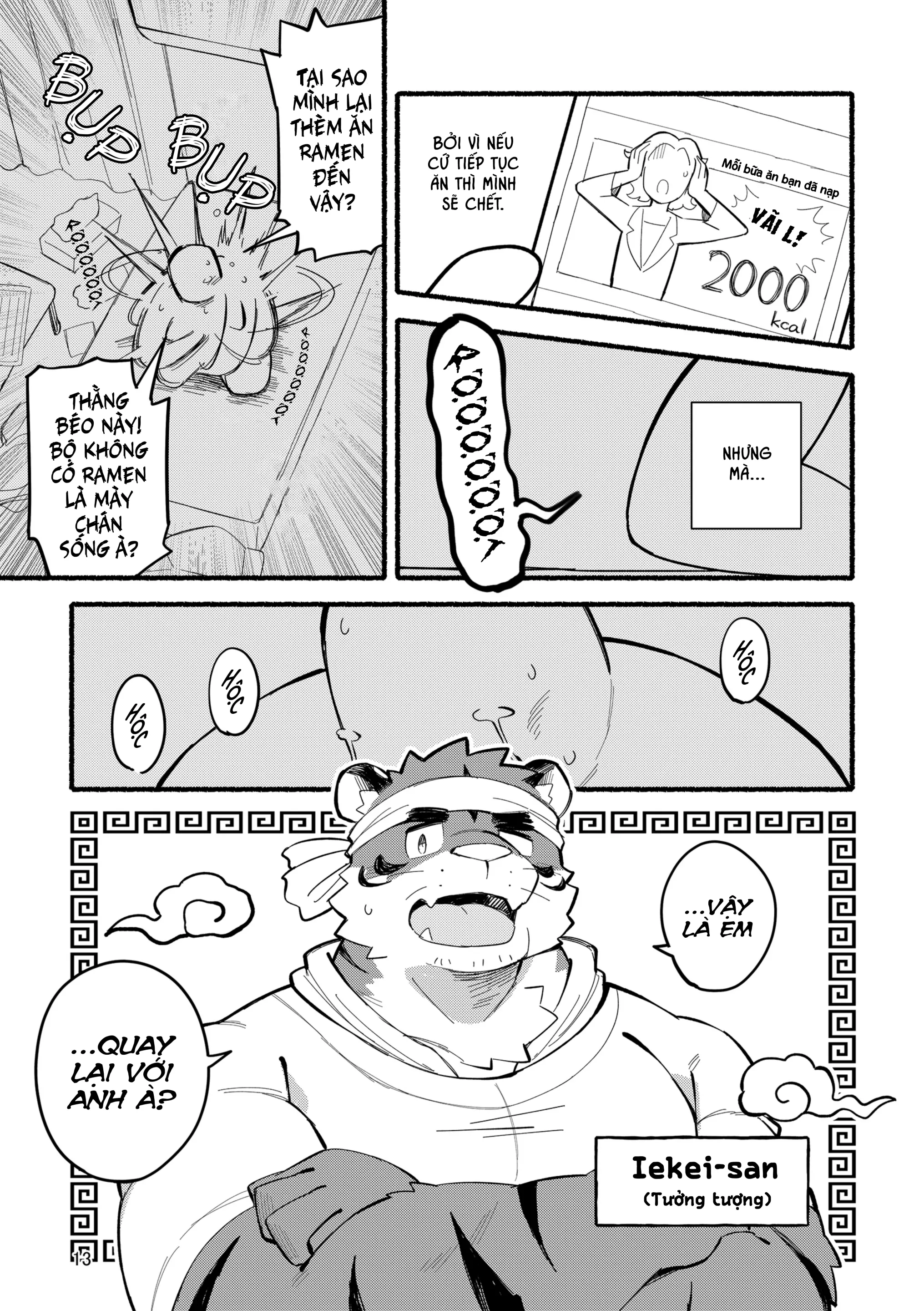 Yamaoka-san's Ramen - Refill! - Yamaoka-san's Ramen - Refill! trang 13