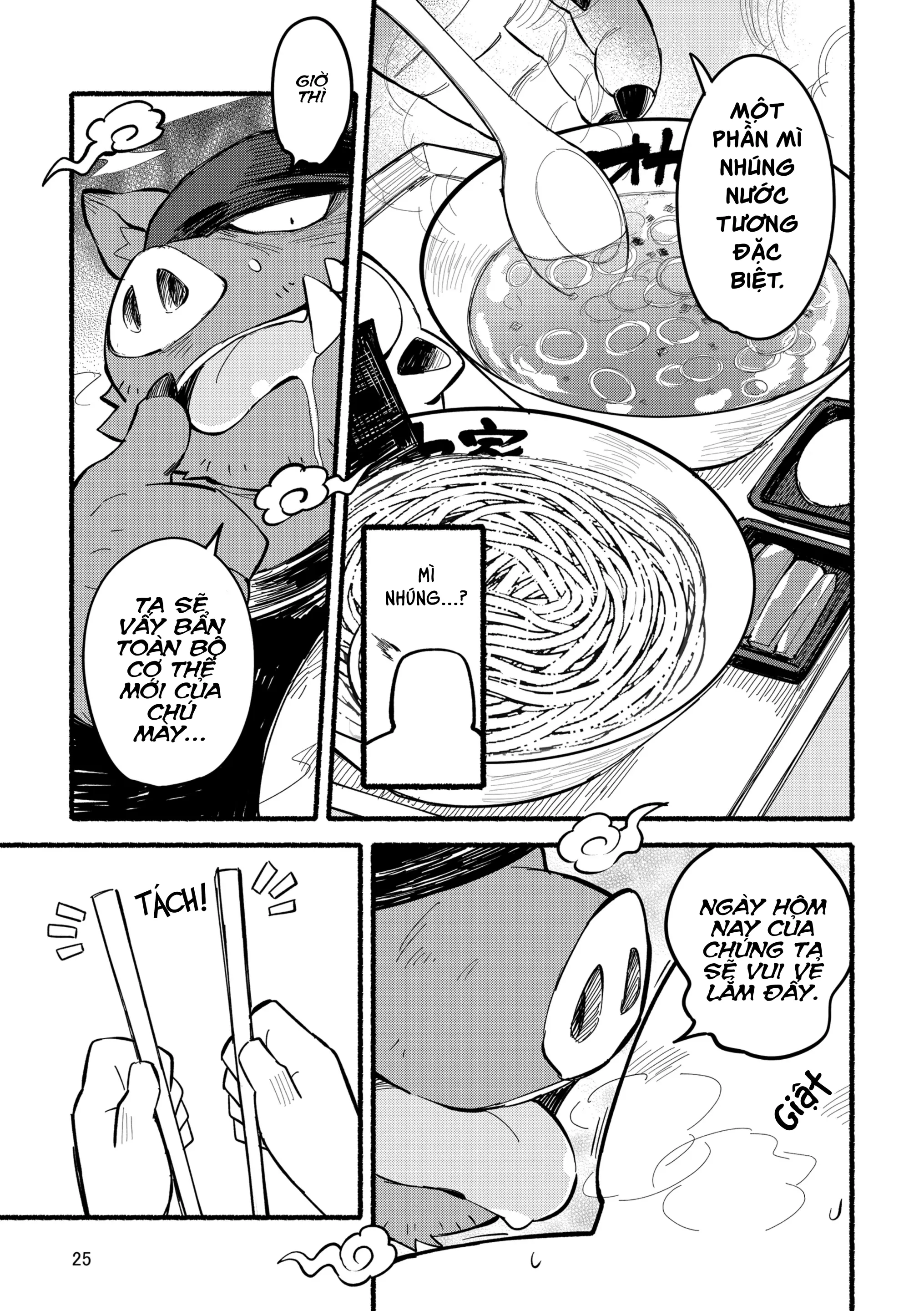 Yamaoka-san's Ramen - Refill! - Yamaoka-san's Ramen - Refill! trang 25