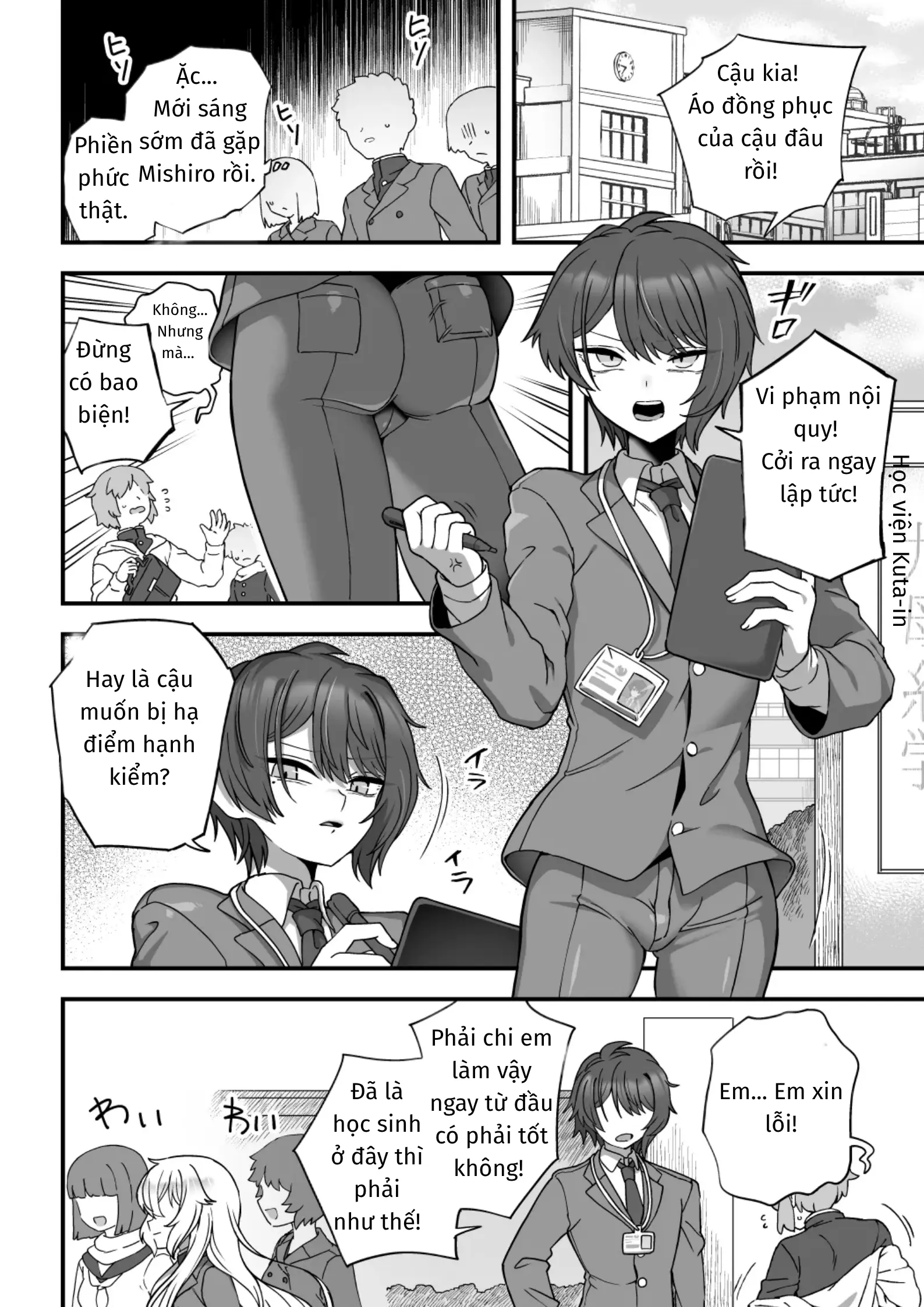Houkago no Sensei wa Boku no Mono - Houkago no Sensei wa Boku no Mono trang 3