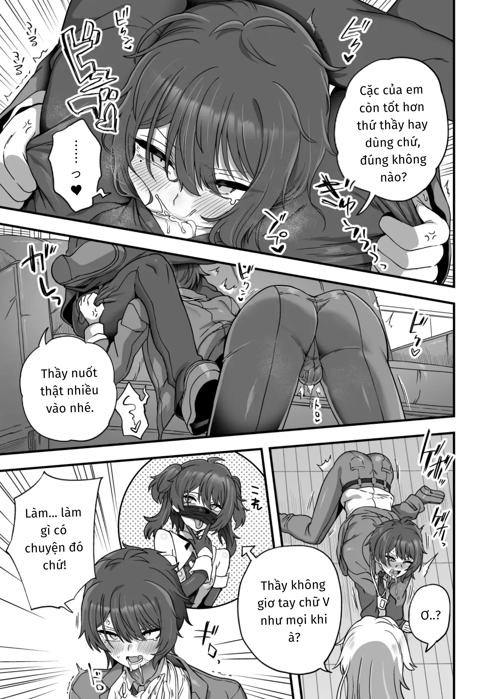 Houkago no Sensei wa Boku no Mono - Houkago no Sensei wa Boku no Mono trang 12