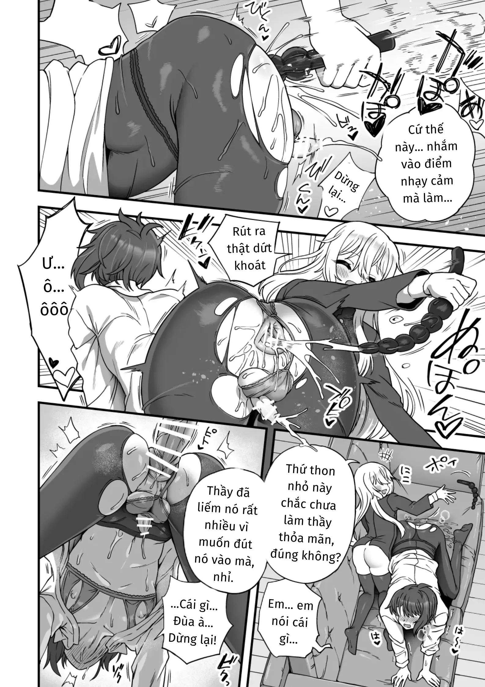 Houkago no Sensei wa Boku no Mono - Houkago no Sensei wa Boku no Mono trang 15