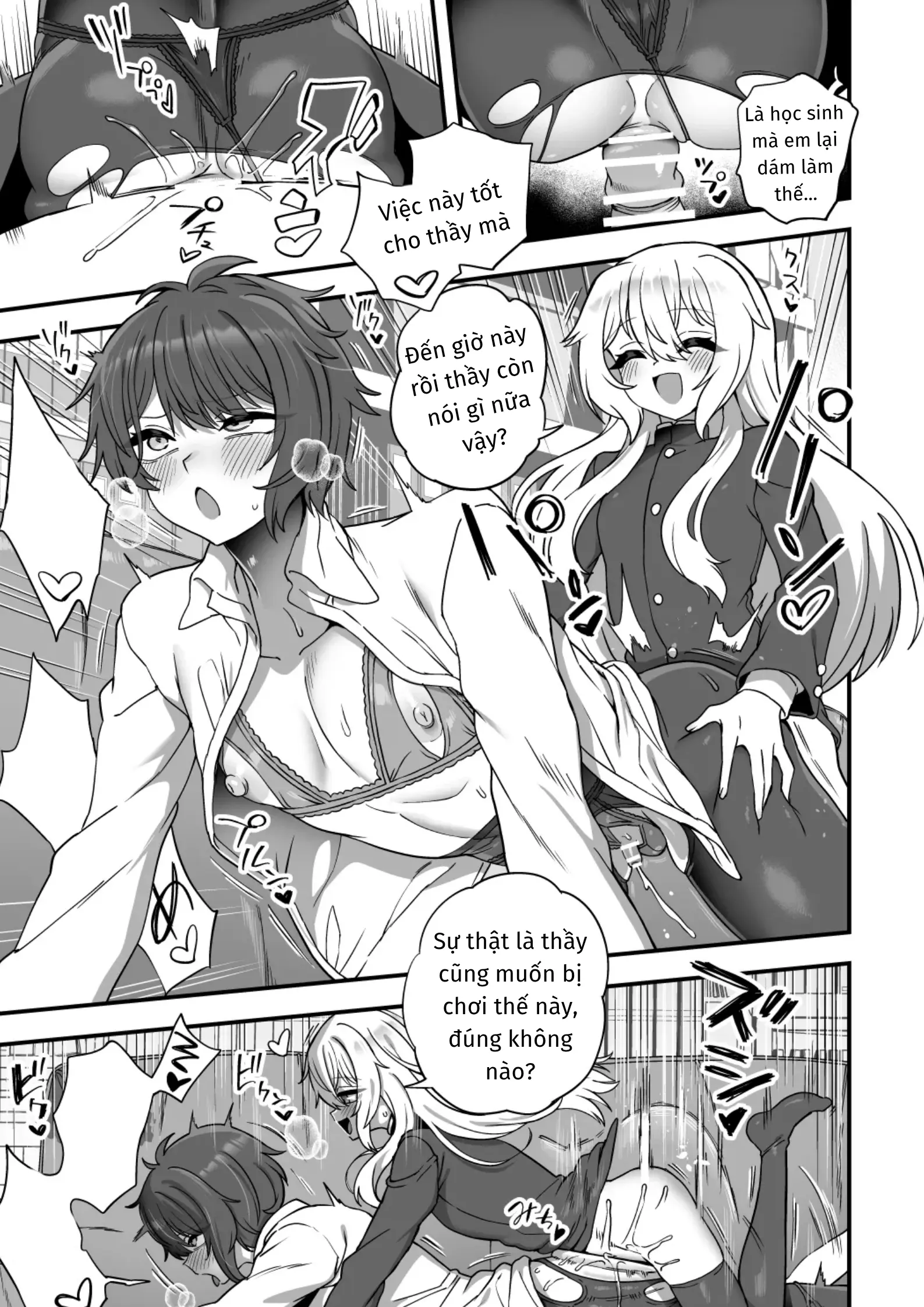 Houkago no Sensei wa Boku no Mono - Houkago no Sensei wa Boku no Mono trang 16