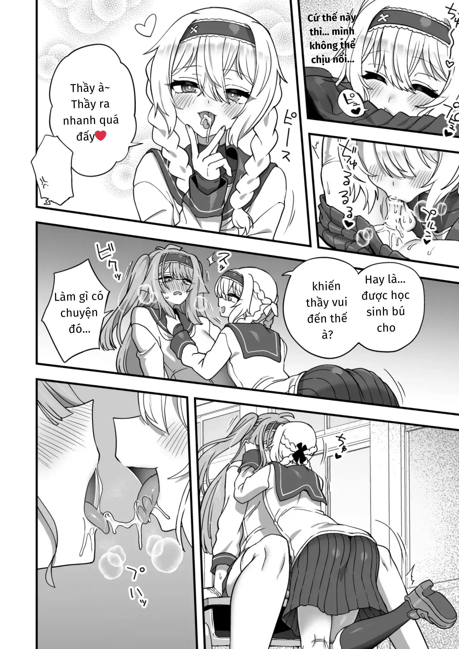 Houkago no Sensei wa Boku no Mono - Houkago no Sensei wa Boku no Mono trang 21