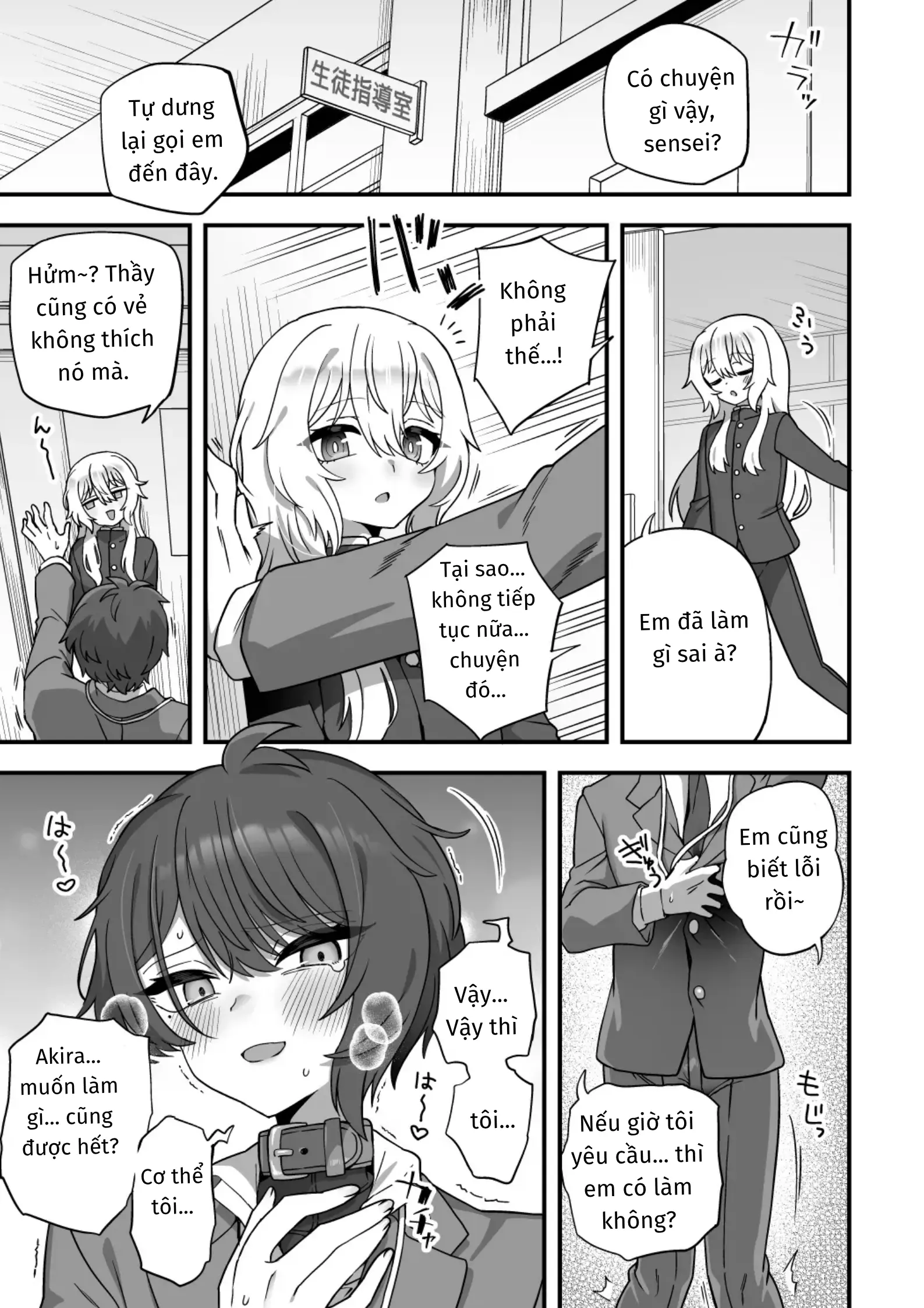 Houkago no Sensei wa Boku no Mono - Houkago no Sensei wa Boku no Mono trang 44