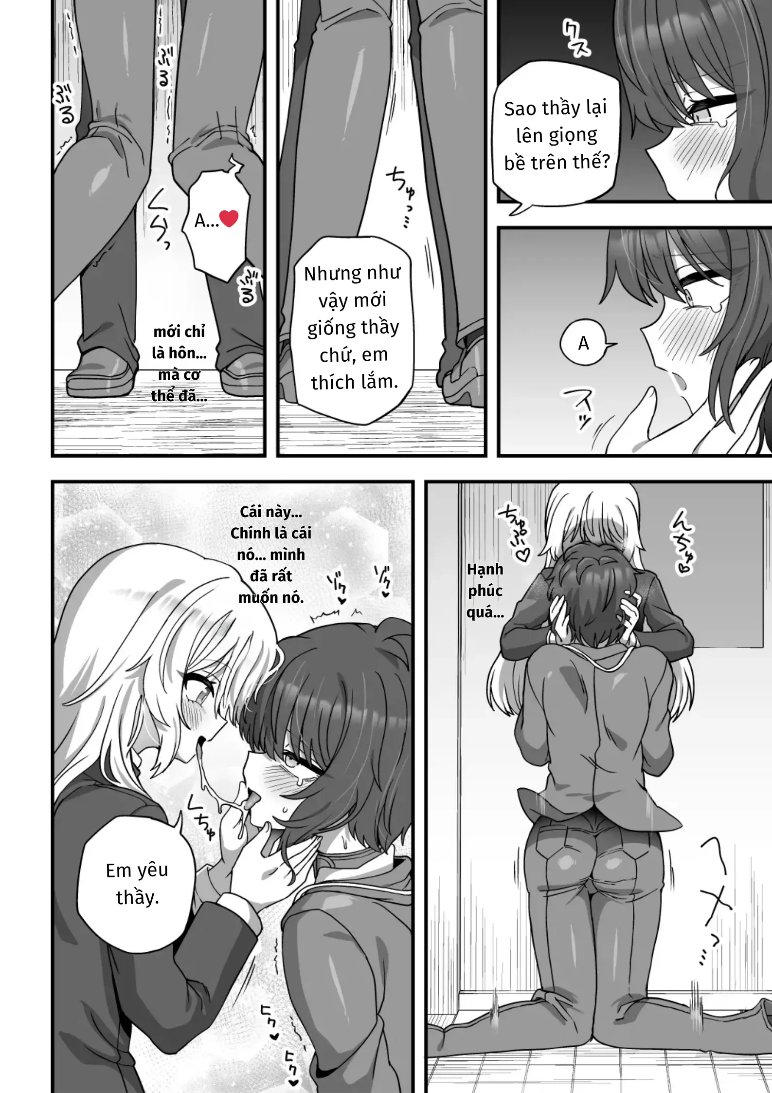 Houkago no Sensei wa Boku no Mono - Houkago no Sensei wa Boku no Mono trang 45