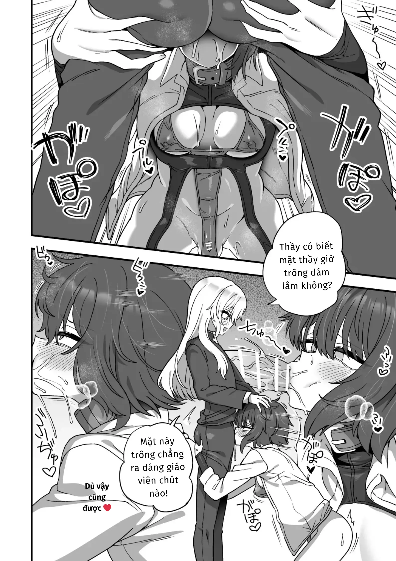 Houkago no Sensei wa Boku no Mono - Houkago no Sensei wa Boku no Mono trang 47