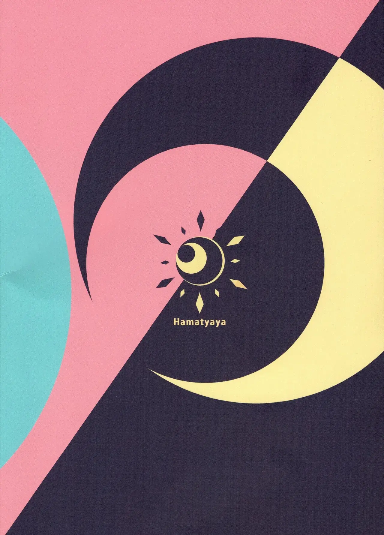Ohi-sama to Tsuki no Awai ni - Between the sun and the moon - Ohi-sama to Tsuki no Awai ni - Between the sun and the moon trang 2