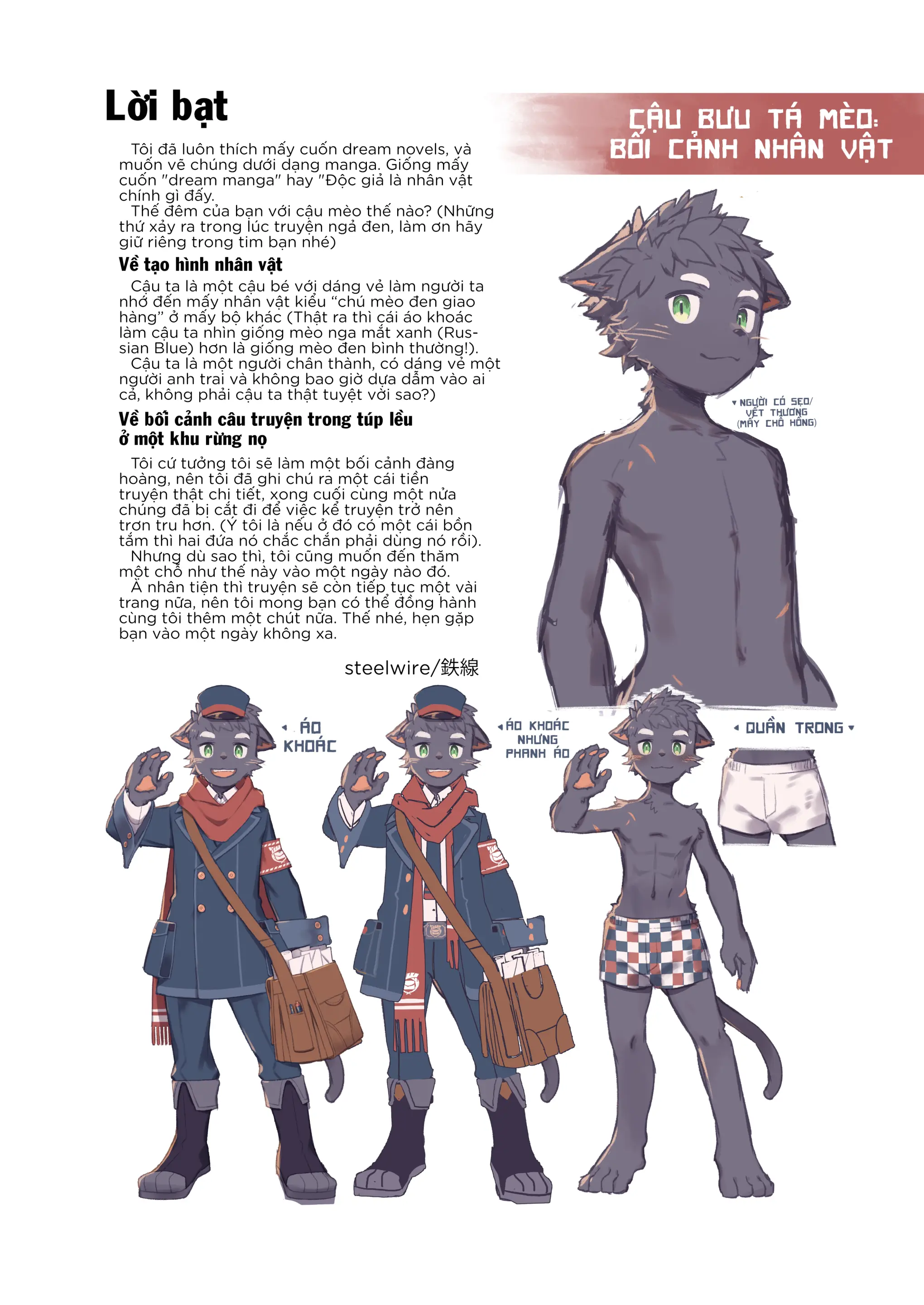 Mail Traveler no neko shounen to doshaburi no mori no koya de ichiban sugosu hanashi - Mail Traveler no neko shounen to doshaburi no mori no koya de ichiban sugosu hanashi trang 52