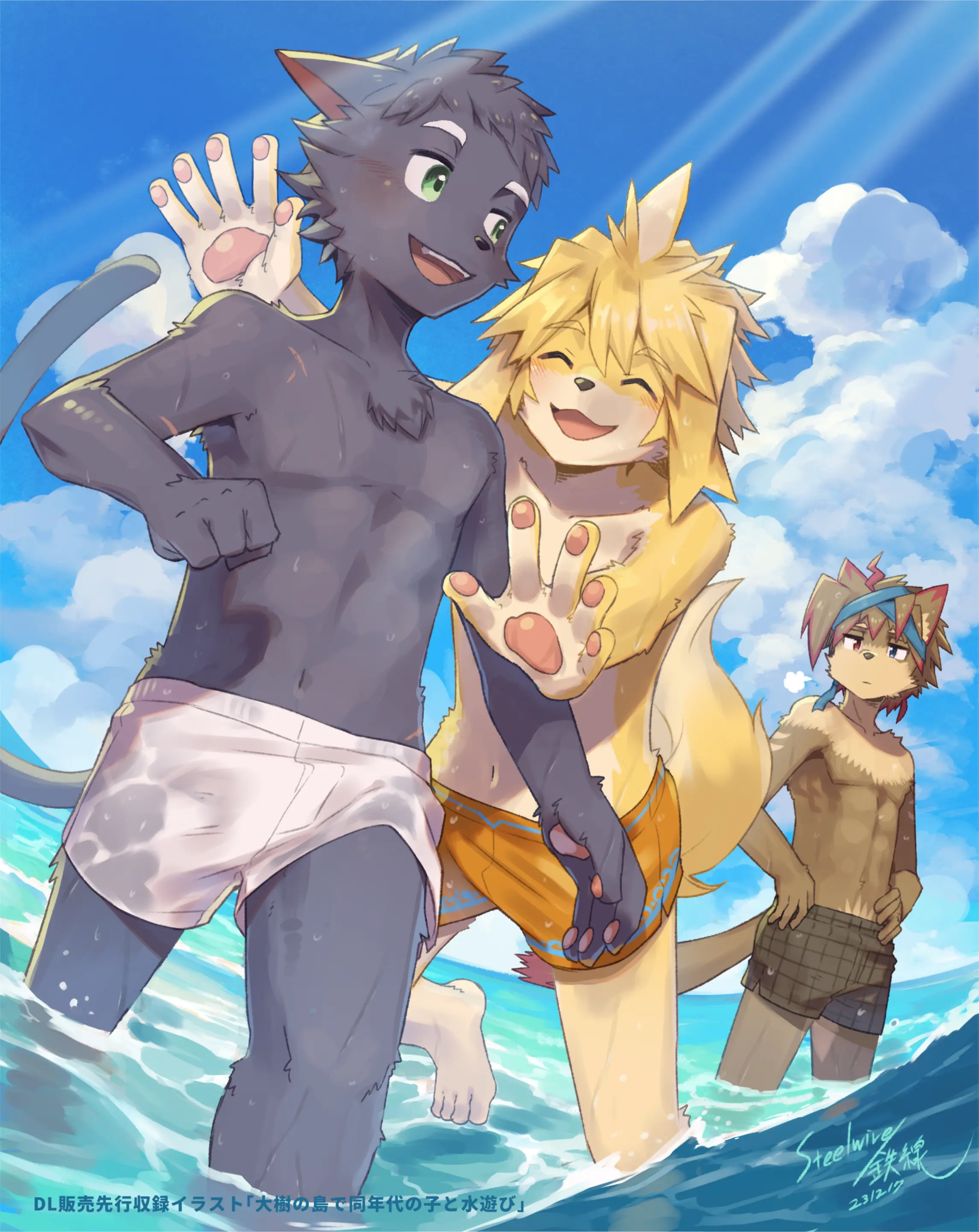 Mail Traveler no neko shounen to doshaburi no mori no koya de ichiban sugosu hanashi - Mail Traveler no neko shounen to doshaburi no mori no koya de ichiban sugosu hanashi trang 57
