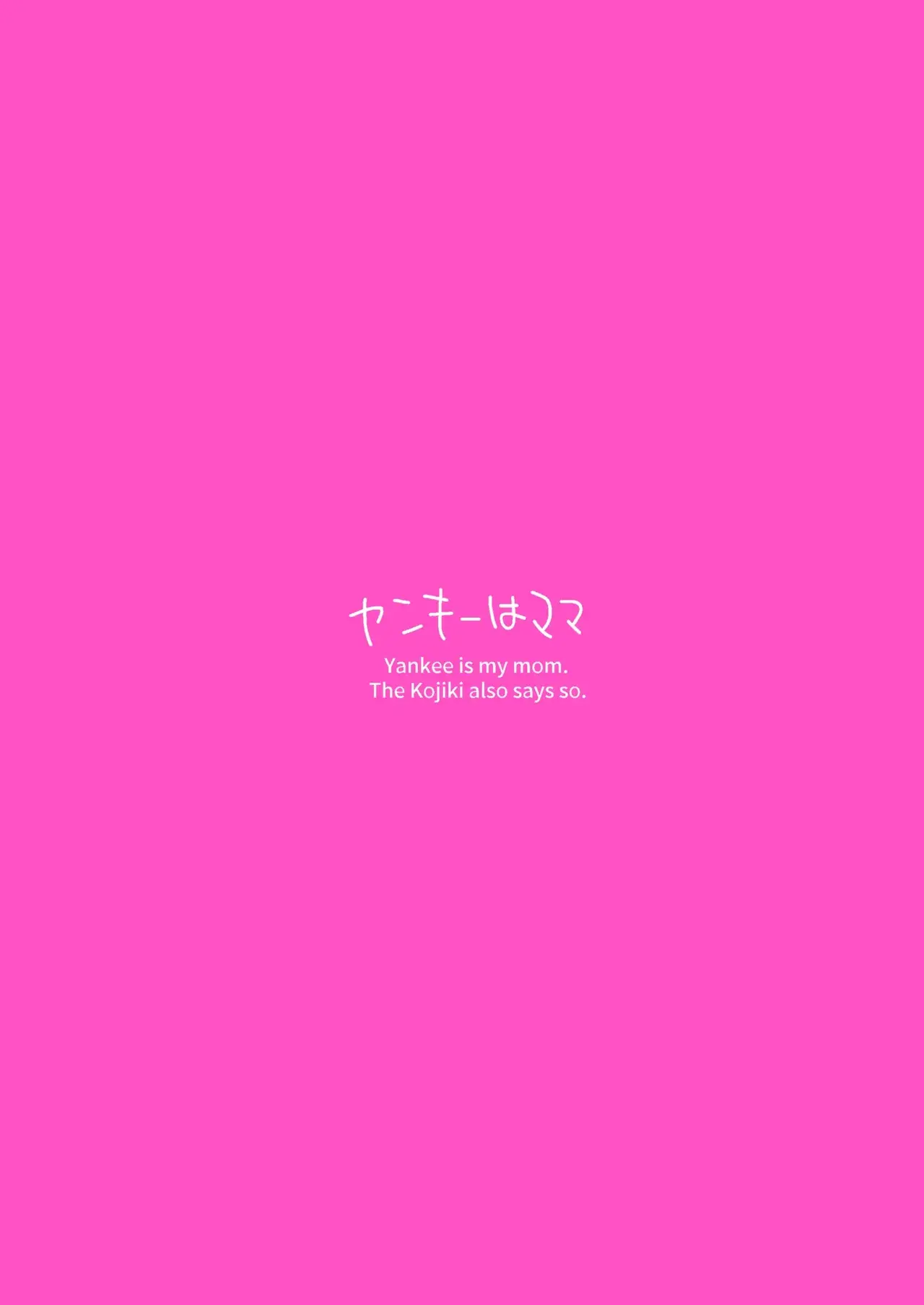 Konya, Himitsu no Basho de - Tonight, in a secret place, with you. | Đêm nay, ở nơi bí mật đó, chỉ có đôi ta - Konya, Himitsu no Basho de - Tonight, in a secret place, with you. | Đêm nay, ở nơi bí mật đó, chỉ có đôi ta trang 26