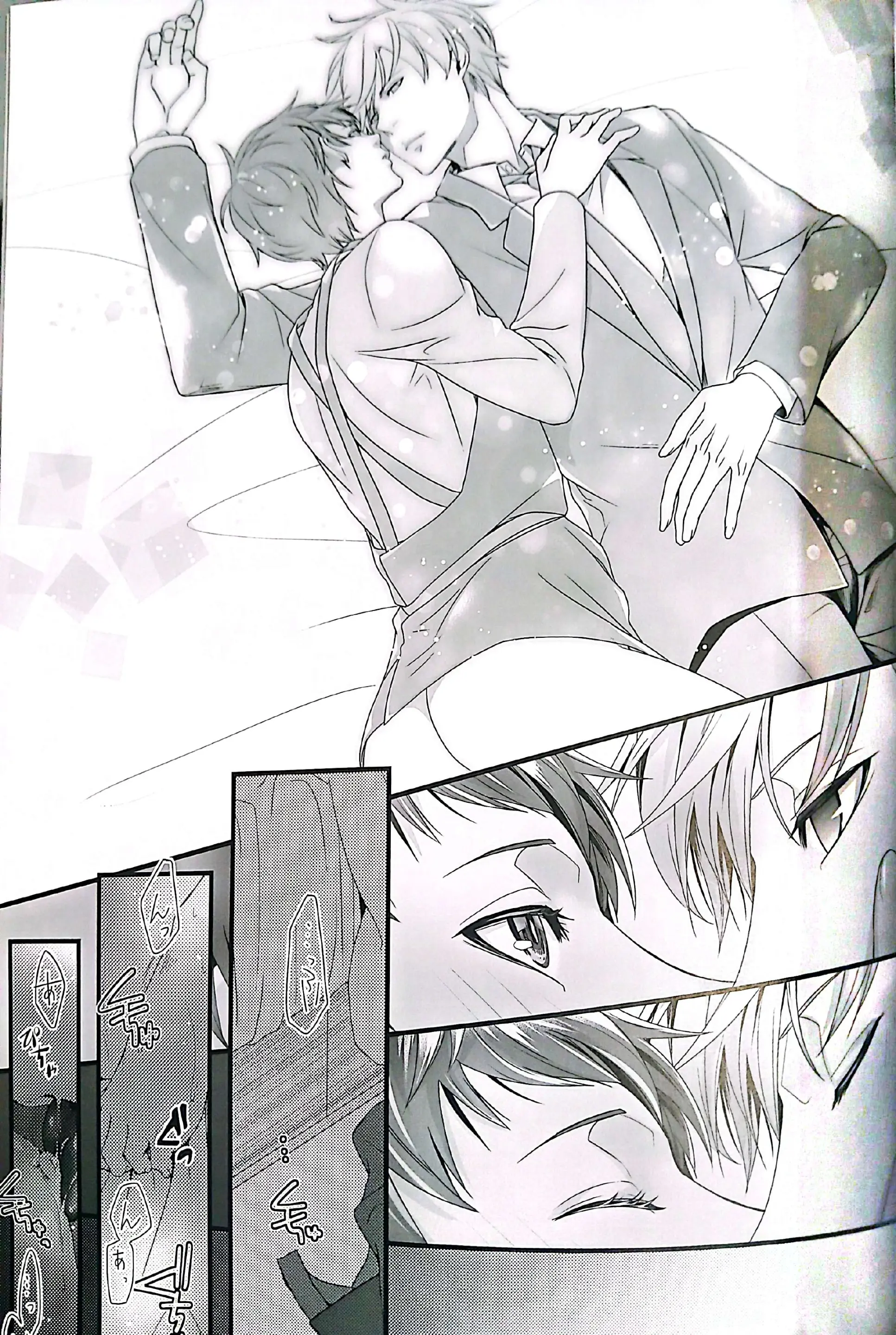 Smells Like - Kuroko no Basuke dj - Chihiro Mayuzumi x Seijuurou Akashi - Yaoi - Smells Like - Kuroko no Basuke dj - Chihiro Mayuzumi x Seijuurou Akashi - Yaoi trang 13