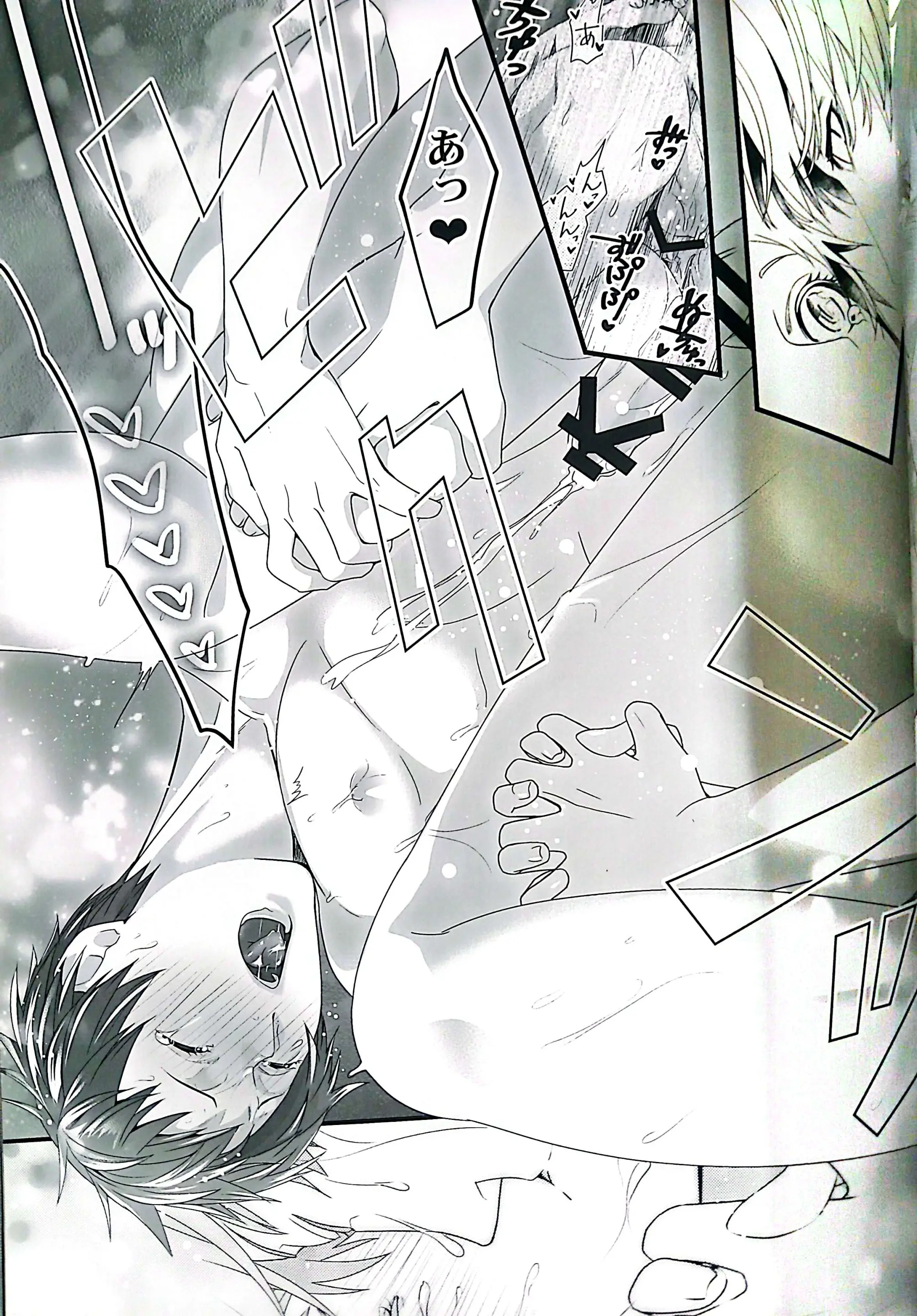 Smells Like - Kuroko no Basuke dj - Chihiro Mayuzumi x Seijuurou Akashi - Yaoi - Smells Like - Kuroko no Basuke dj - Chihiro Mayuzumi x Seijuurou Akashi - Yaoi trang 23