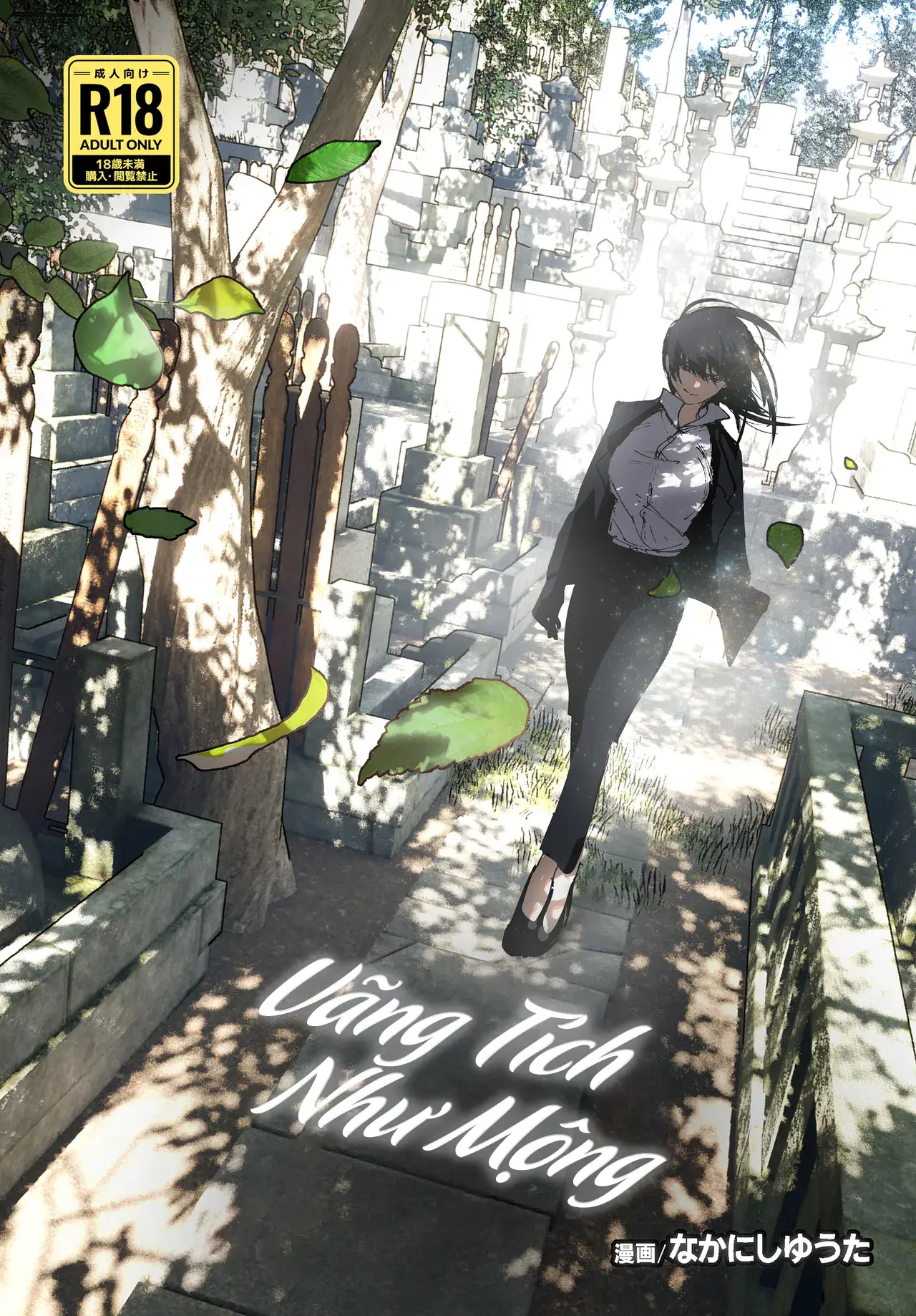 Monogatari no youni