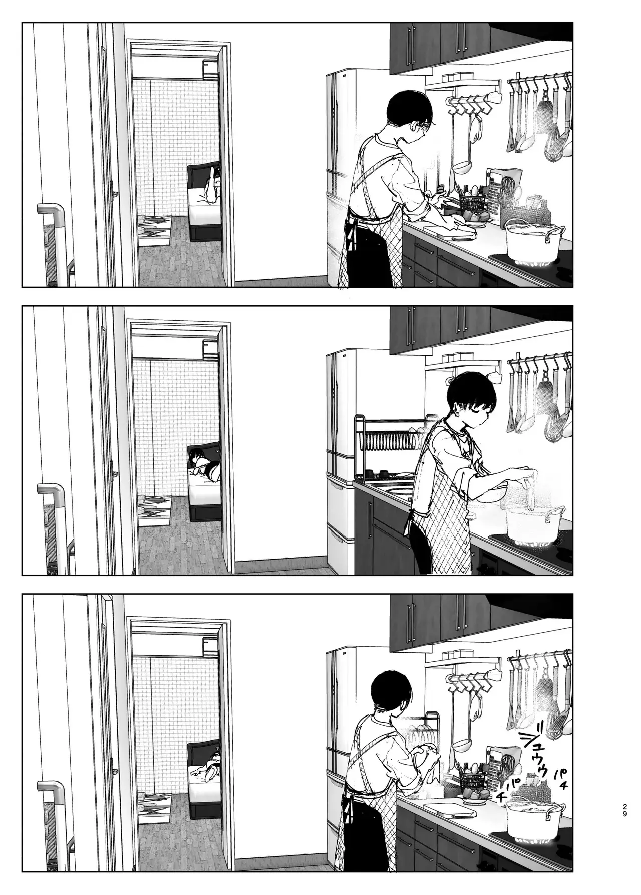 Monogatari no youni - Monogatari no youni trang 28