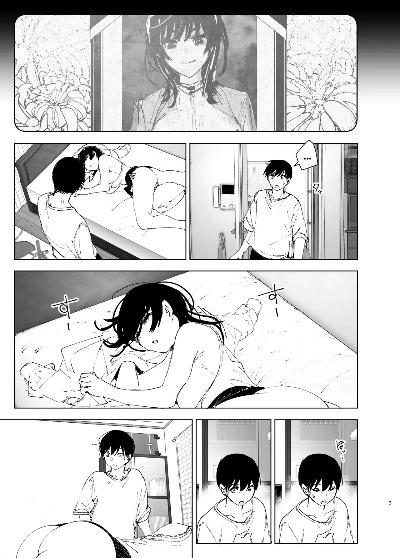 Monogatari no youni - Monogatari no youni trang 30