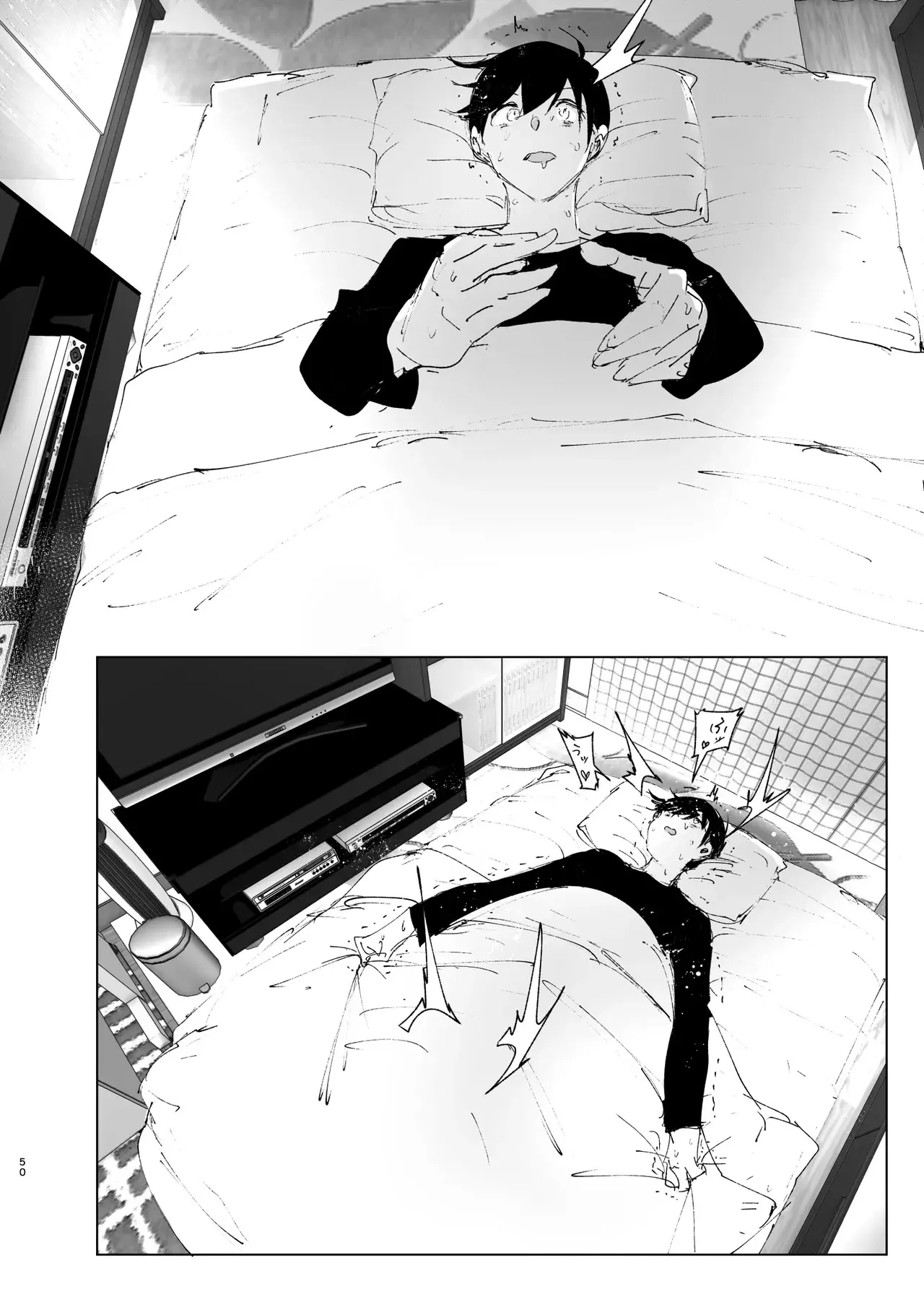 Monogatari no youni - Monogatari no youni trang 48