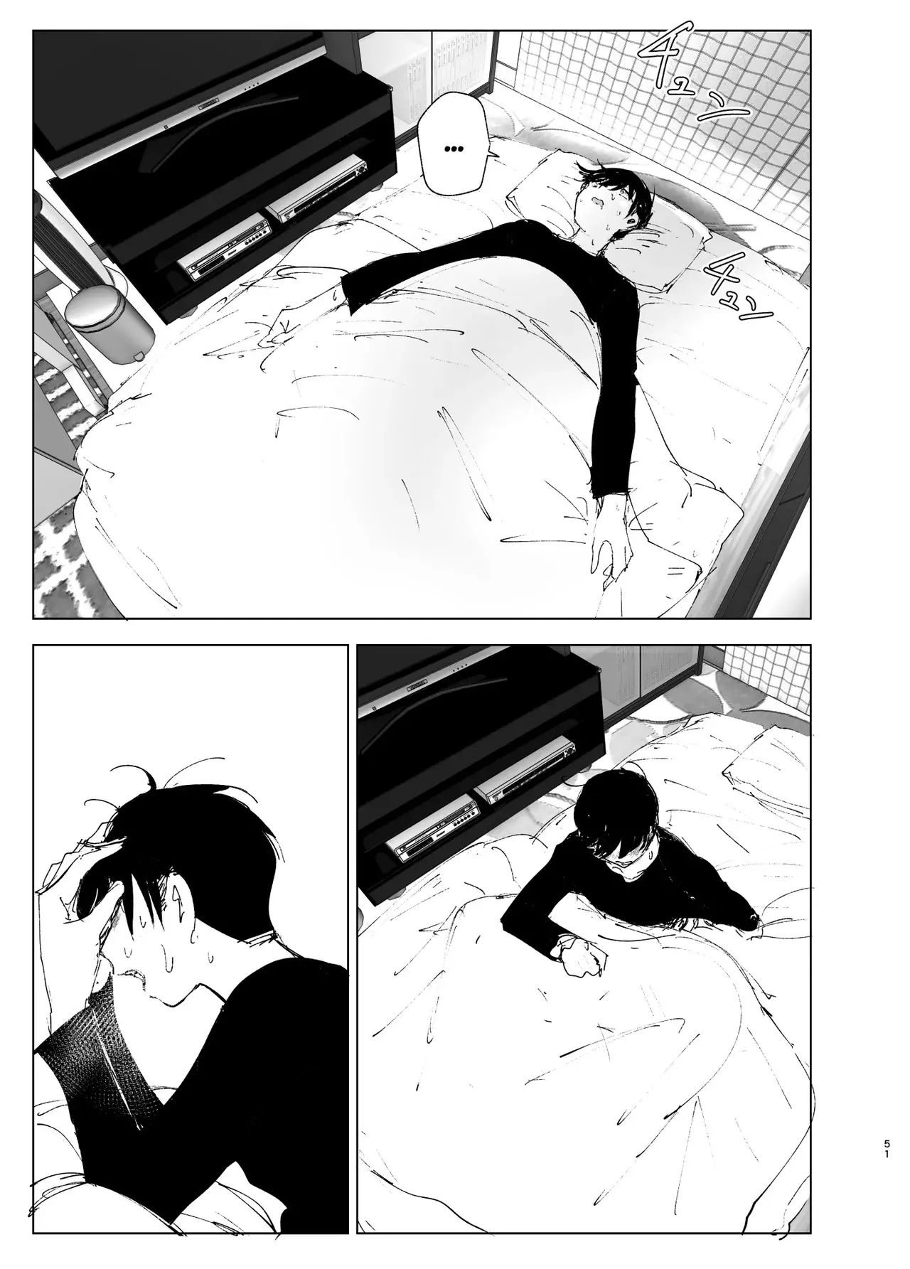 Monogatari no youni - Monogatari no youni trang 49