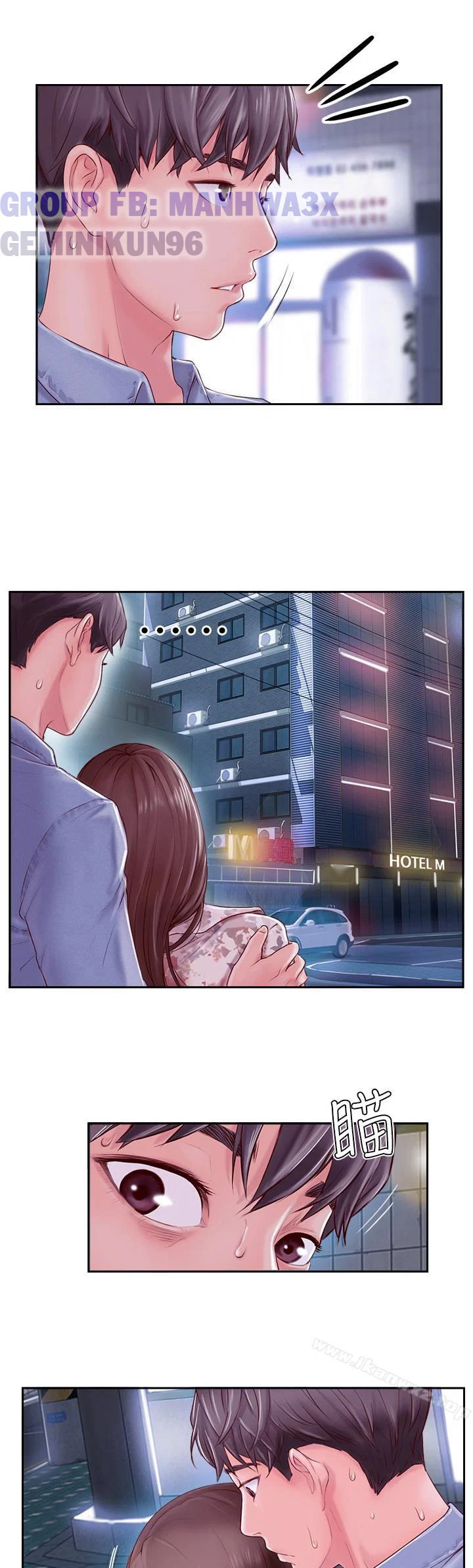 Bạn tình hoàn hảo - Chap 2 trang 13