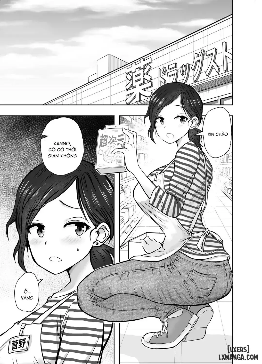 Hitozuma Netorare Sugano Hinako Hen - Hitozuma Netorare Sugano Hinako Hen trang 2