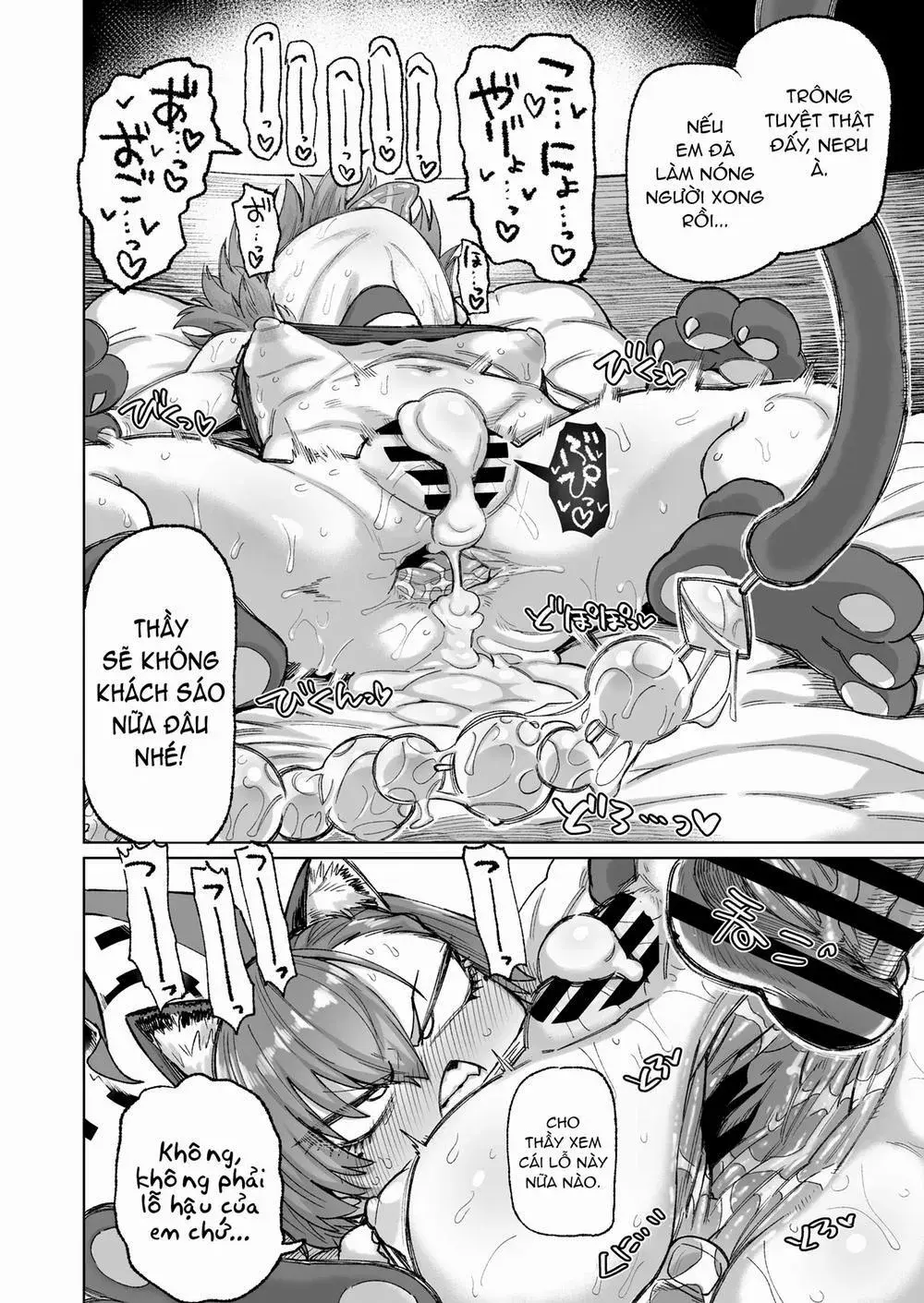 Neru ga Warui - Neru ga Warui trang 13