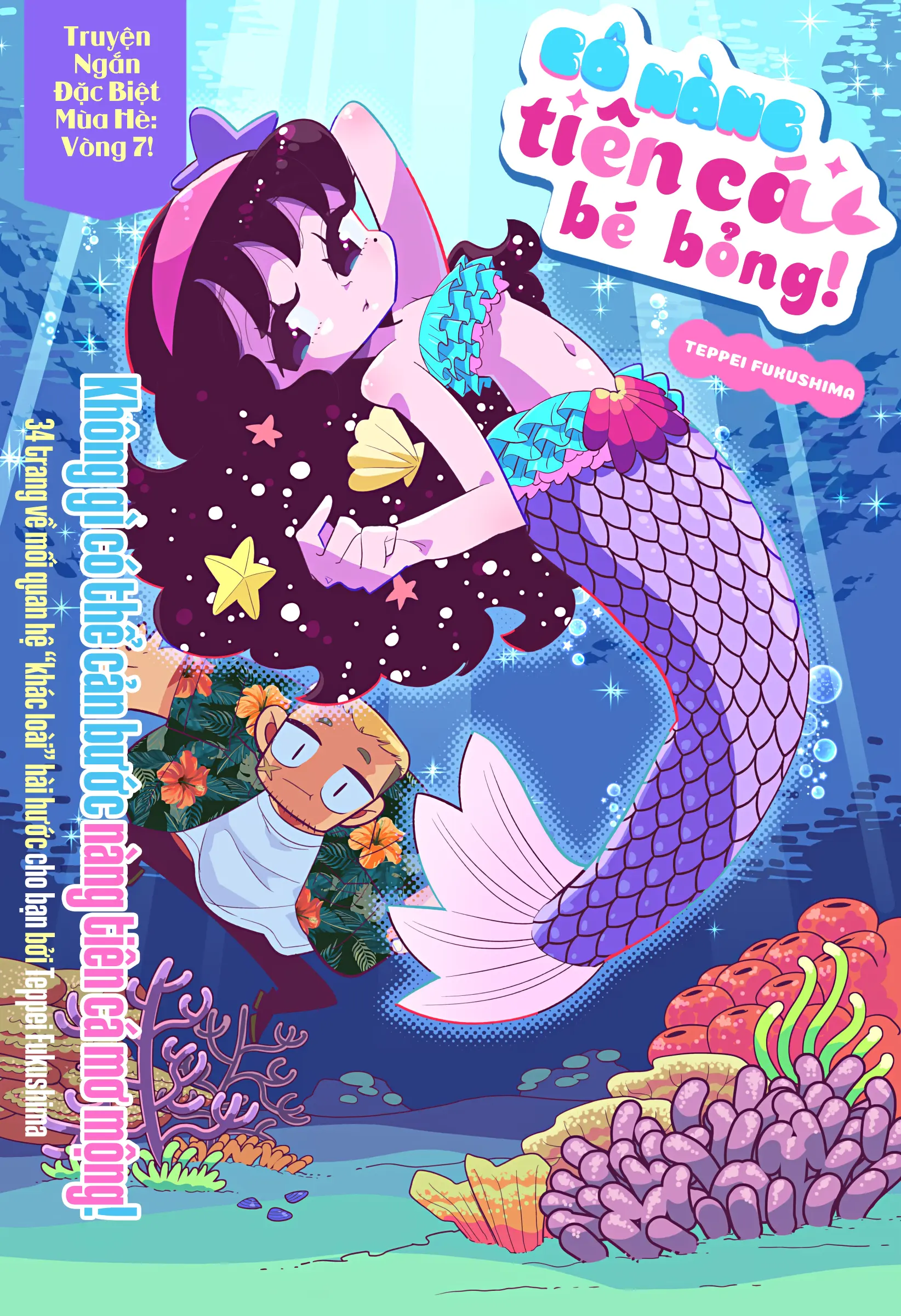 Sweet Little Mermaid! - Sweet Little Mermaid! trang 3