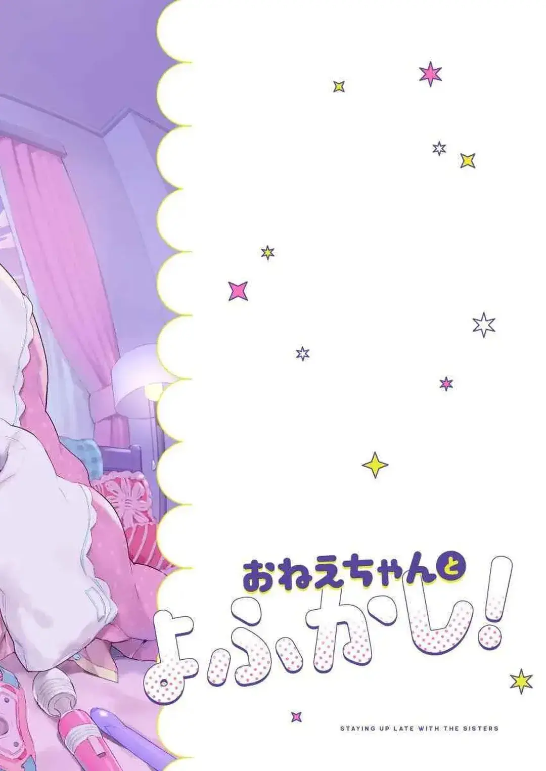 Onee-chan to Yofukashi! - Staying Up Late With The Sisters - Onee-chan to Yofukashi! - Staying Up Late With The Sisters trang 33