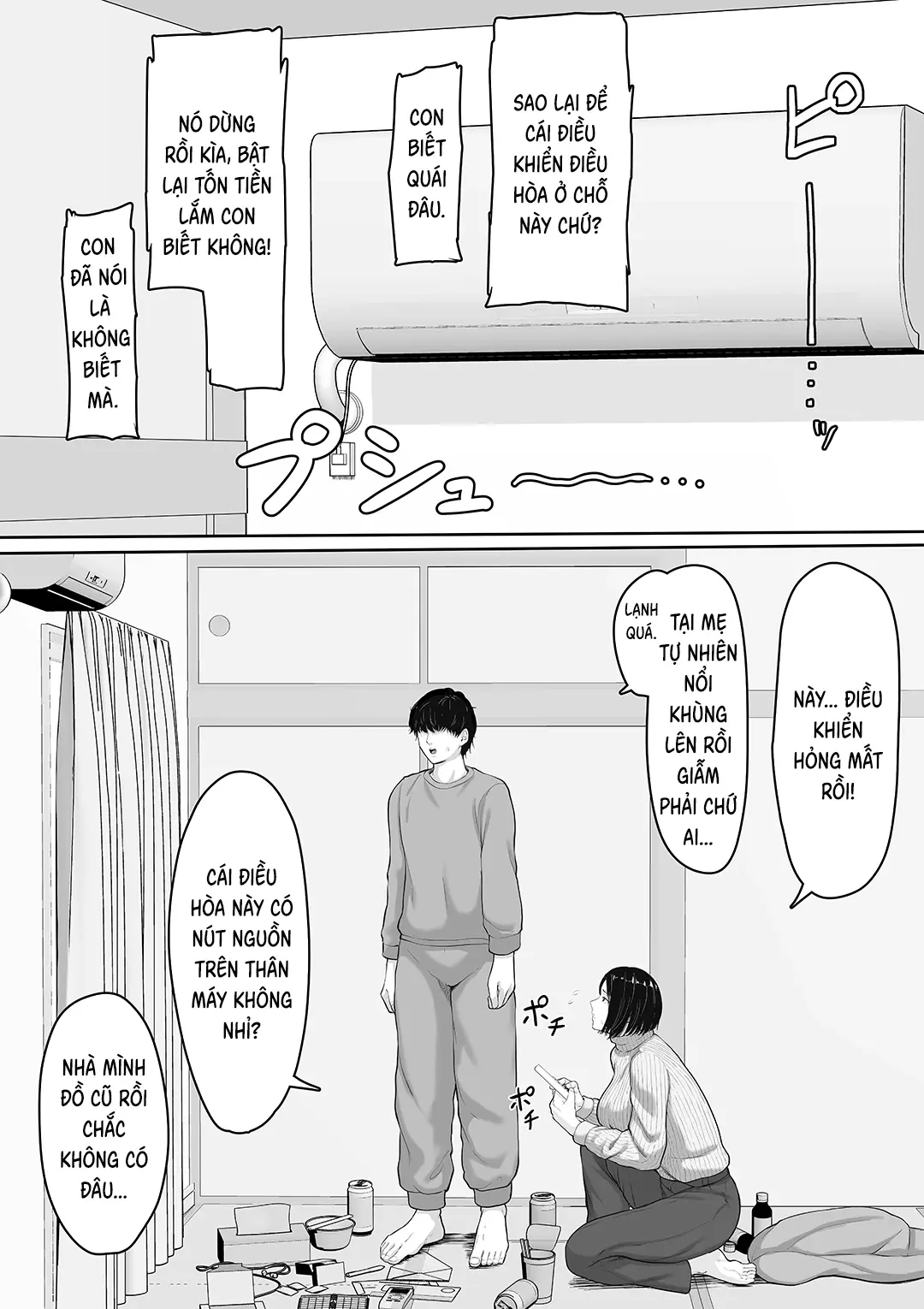 Kimottama Kaa-chan to Kenka Bakari no NEET no Ore ga Kaa-san ni Nakadashi shite kara Nakayoku natta Hanashi | Người mẹ góa phụ và thằng con trai NEET - Kimottama Kaa-chan to Kenka Bakari no NEET no Ore ga Kaa-san ni Nakadashi shite kara Nakayoku natta Hanashi | Người mẹ góa phụ và thằng con trai NEET trang 3