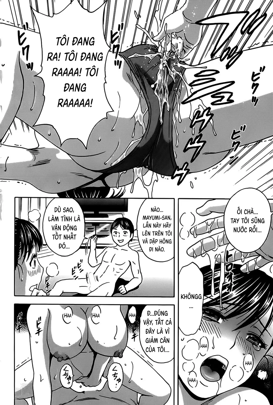 Chen chúc! Những bà nội trợ chung cư! - Chen chúc! Những bà nội trợ chung cư! trang 156