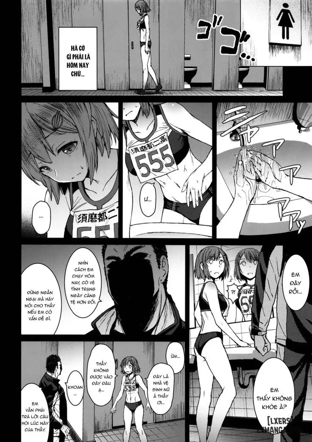 Joshi Rikujou Koubi - Joshi Rikujou Koubi trang 41