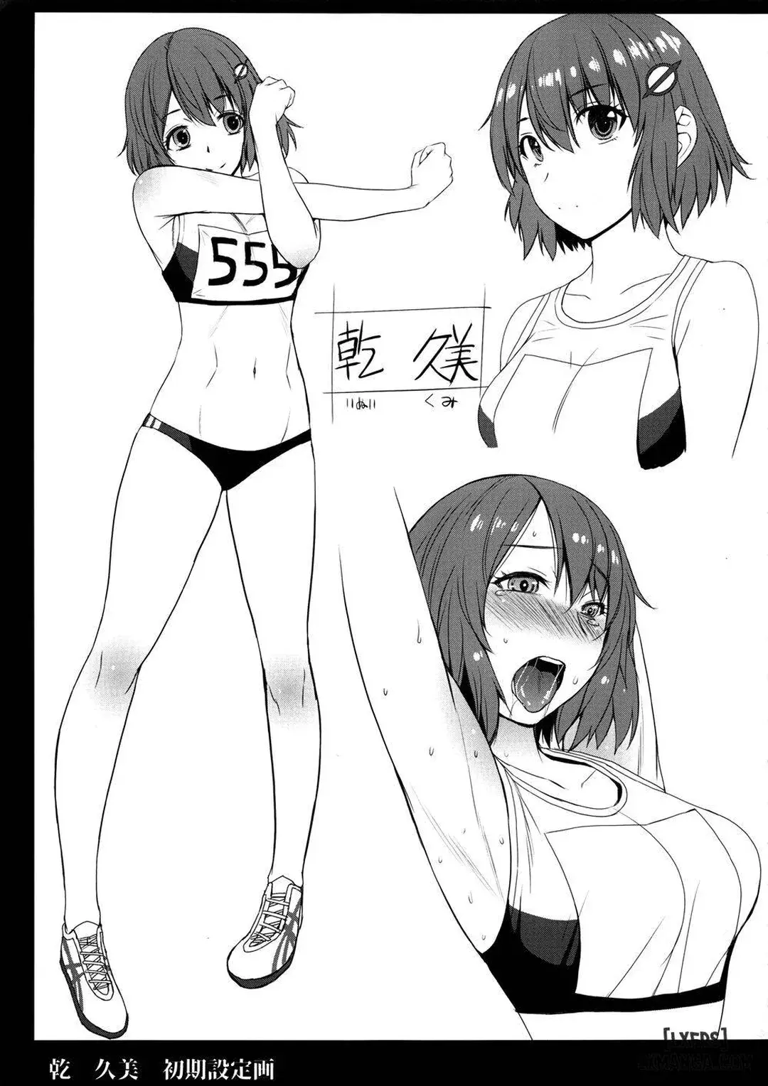 Joshi Rikujou Koubi - Joshi Rikujou Koubi trang 61