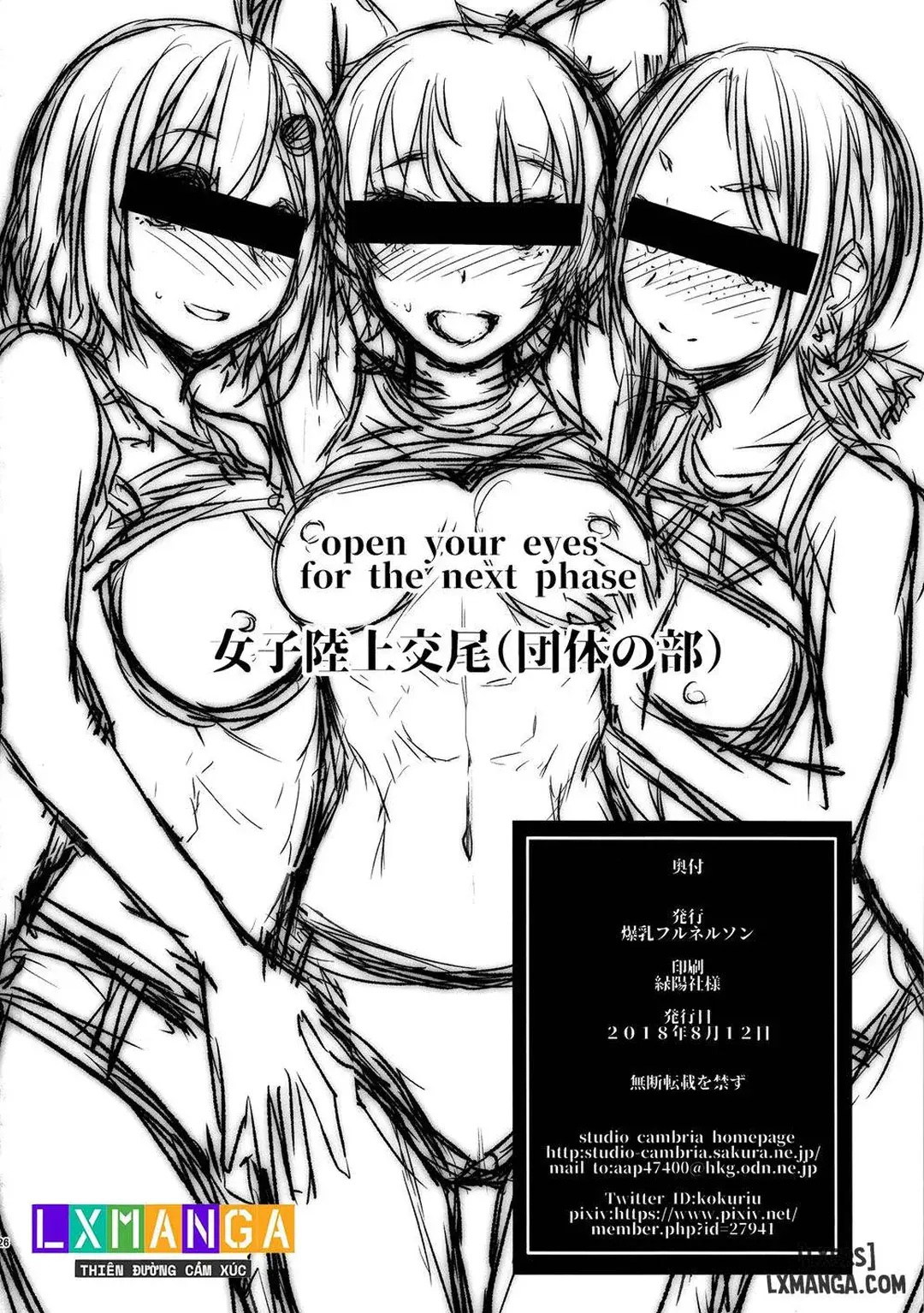 Joshi Rikujou Koubi - Joshi Rikujou Koubi trang 90