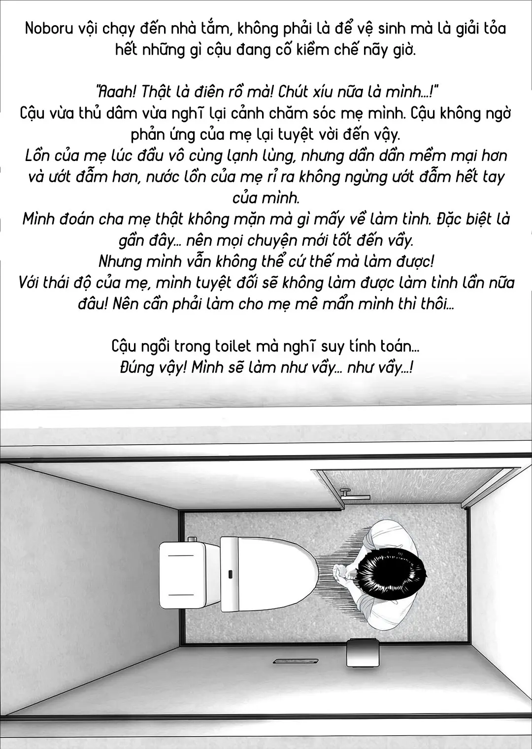 Cách mà tôi có mối quan hệ này với mẹ mình - Cách mà tôi có mối quan hệ này với mẹ mình trang 23