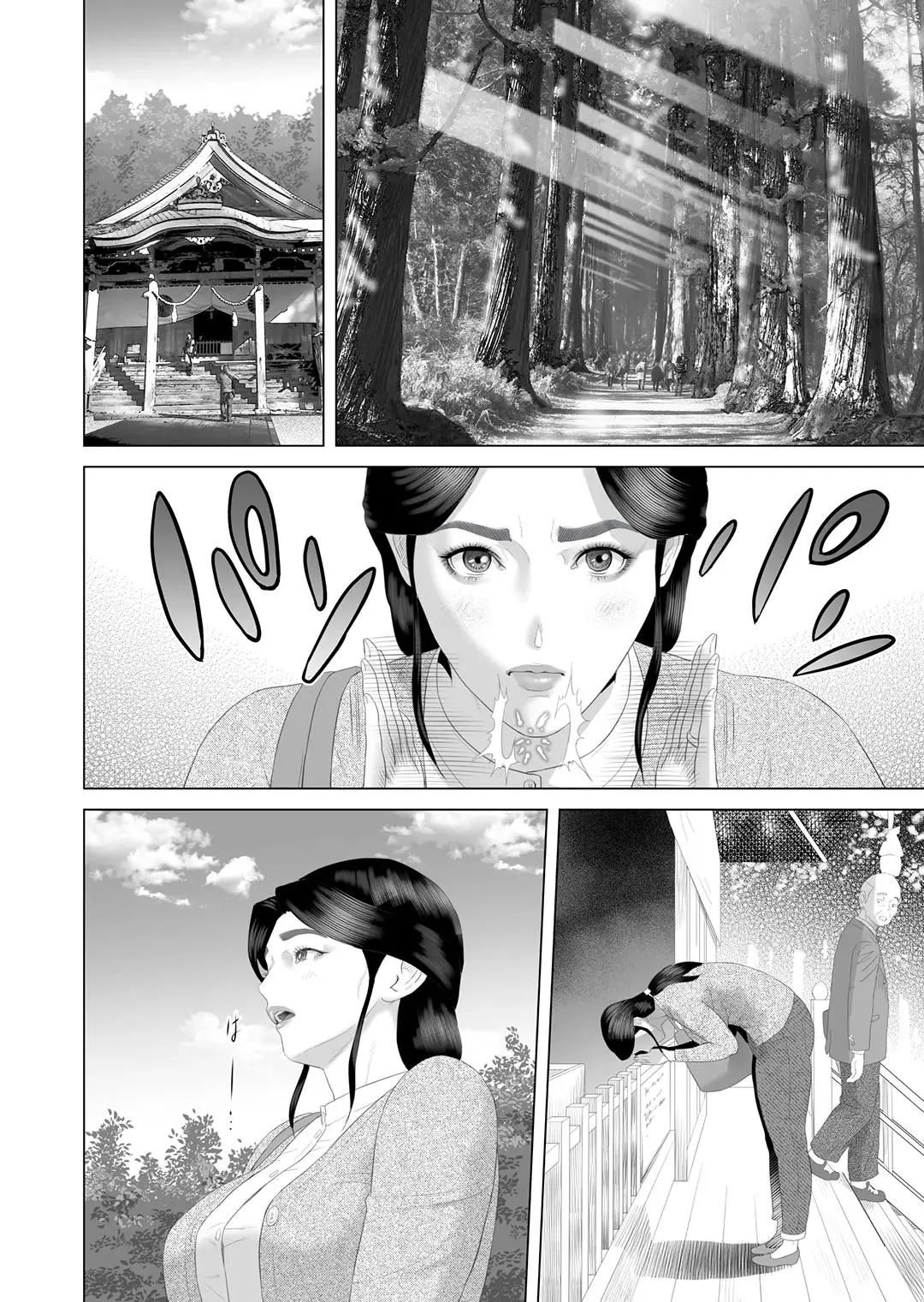 Cách mà tôi có mối quan hệ này với mẹ mình - Cách mà tôi có mối quan hệ này với mẹ mình trang 153